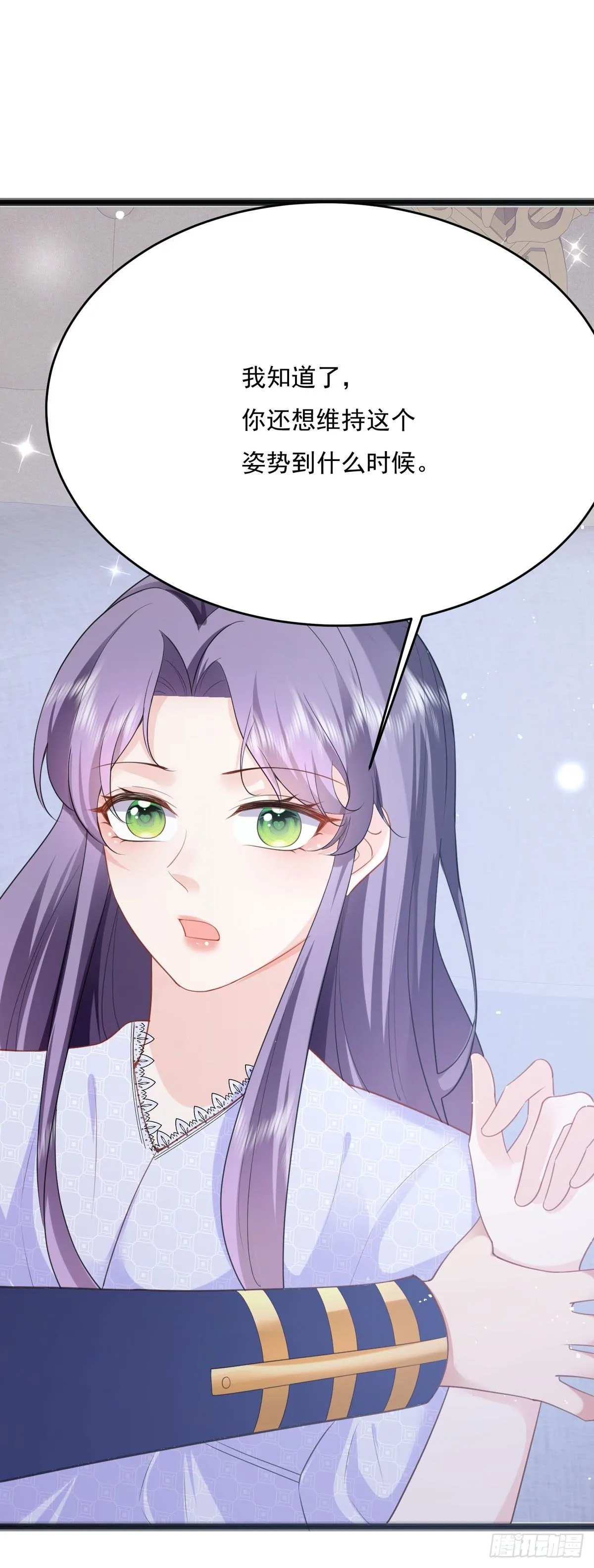第6话7