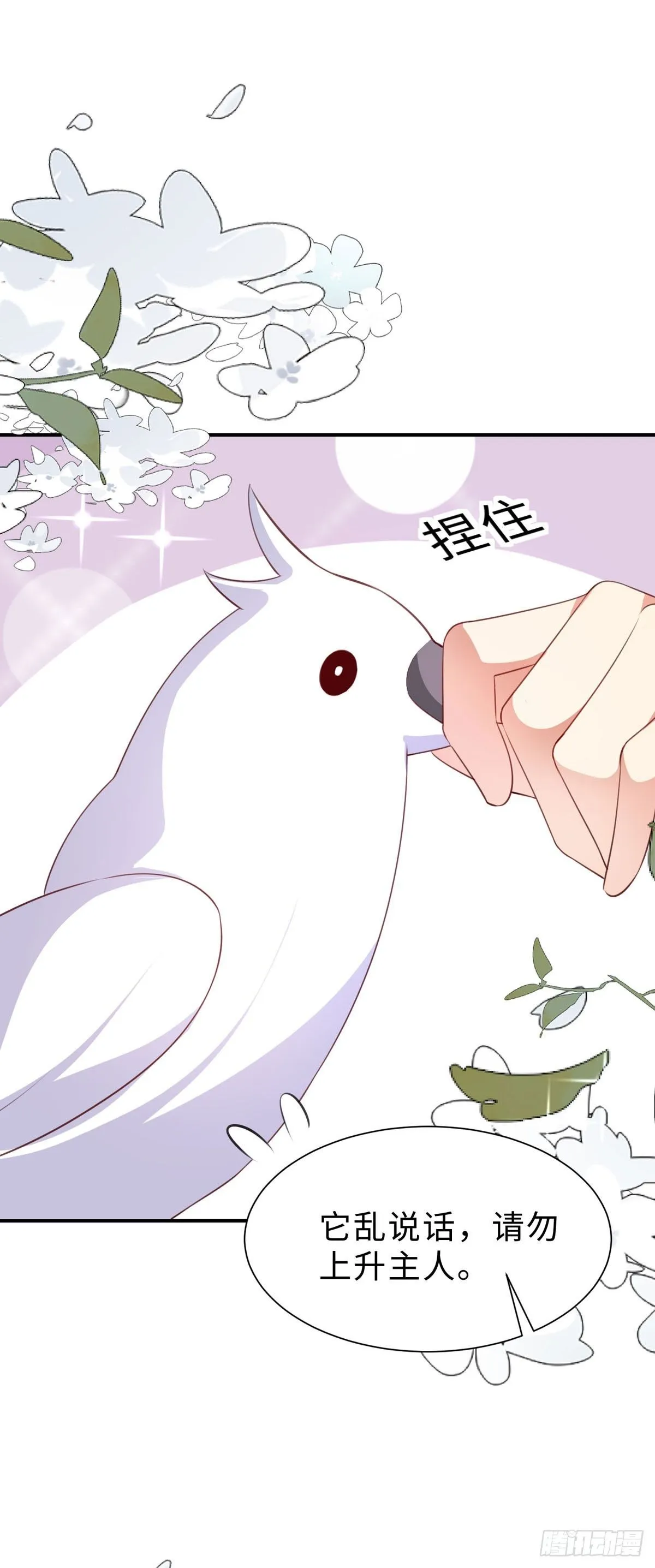 第13话21