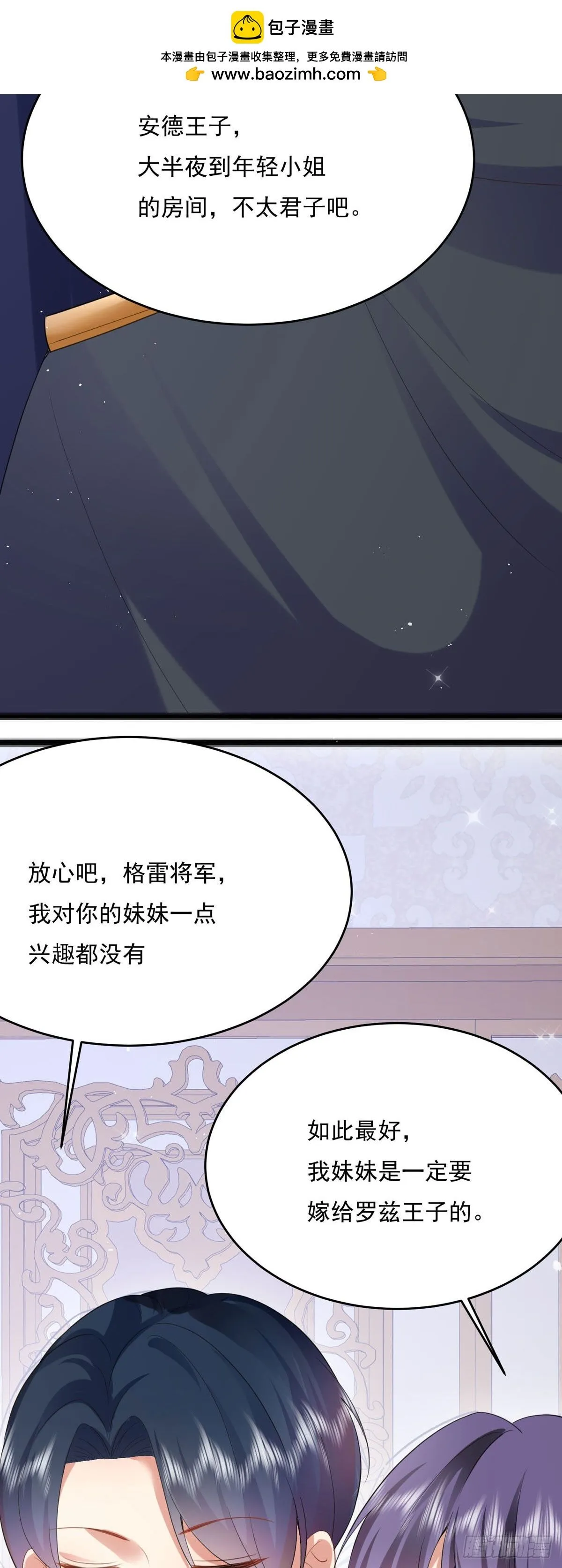 第6话29