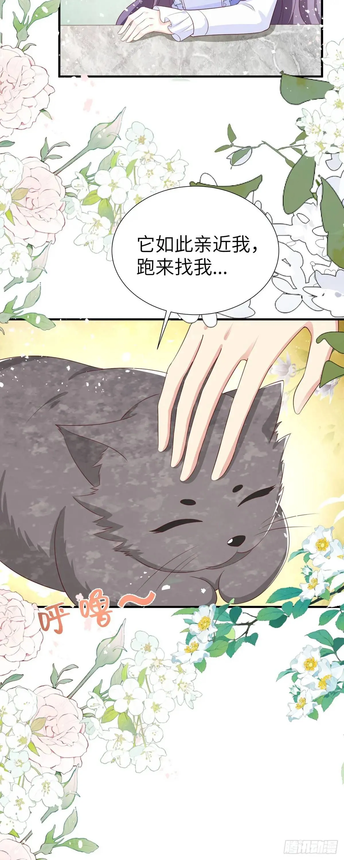 第16话13