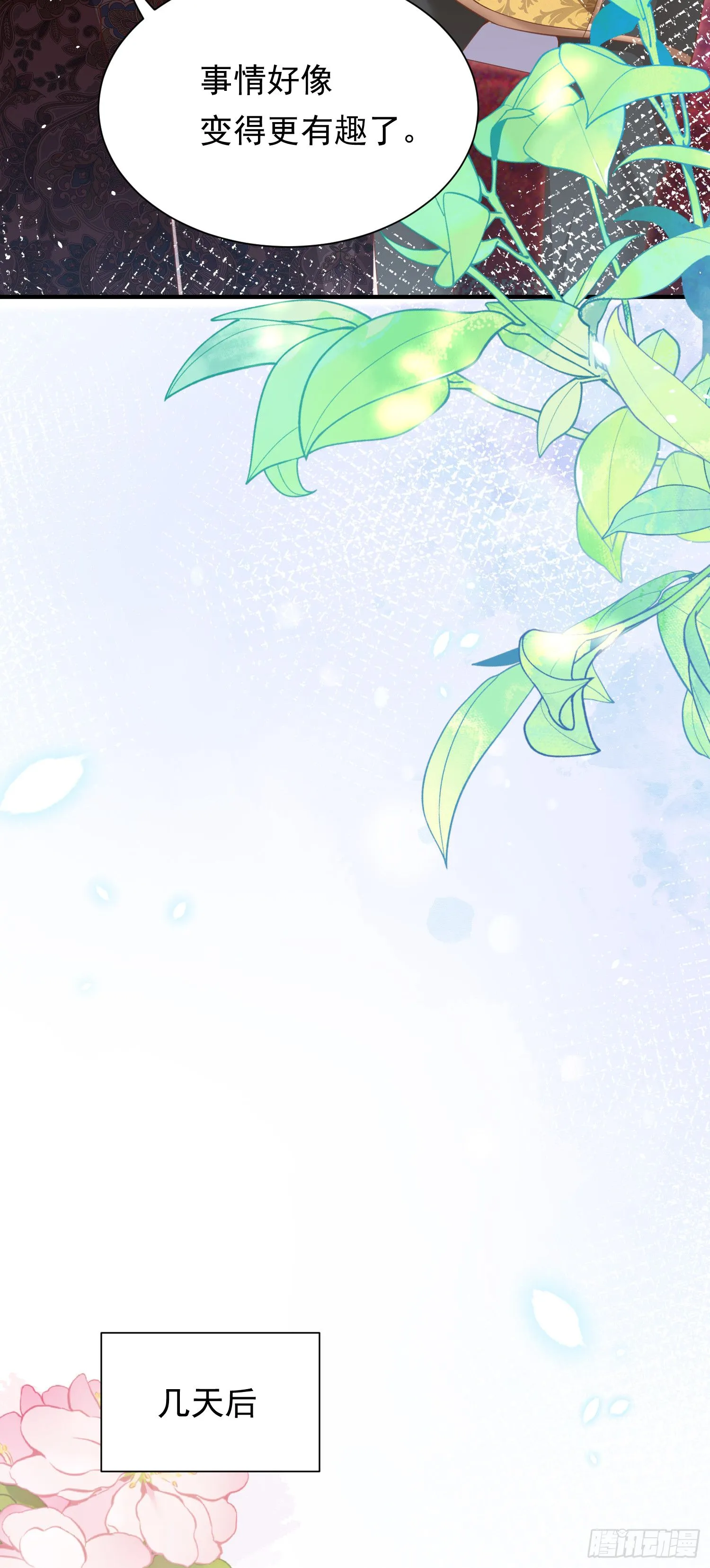 第3话18