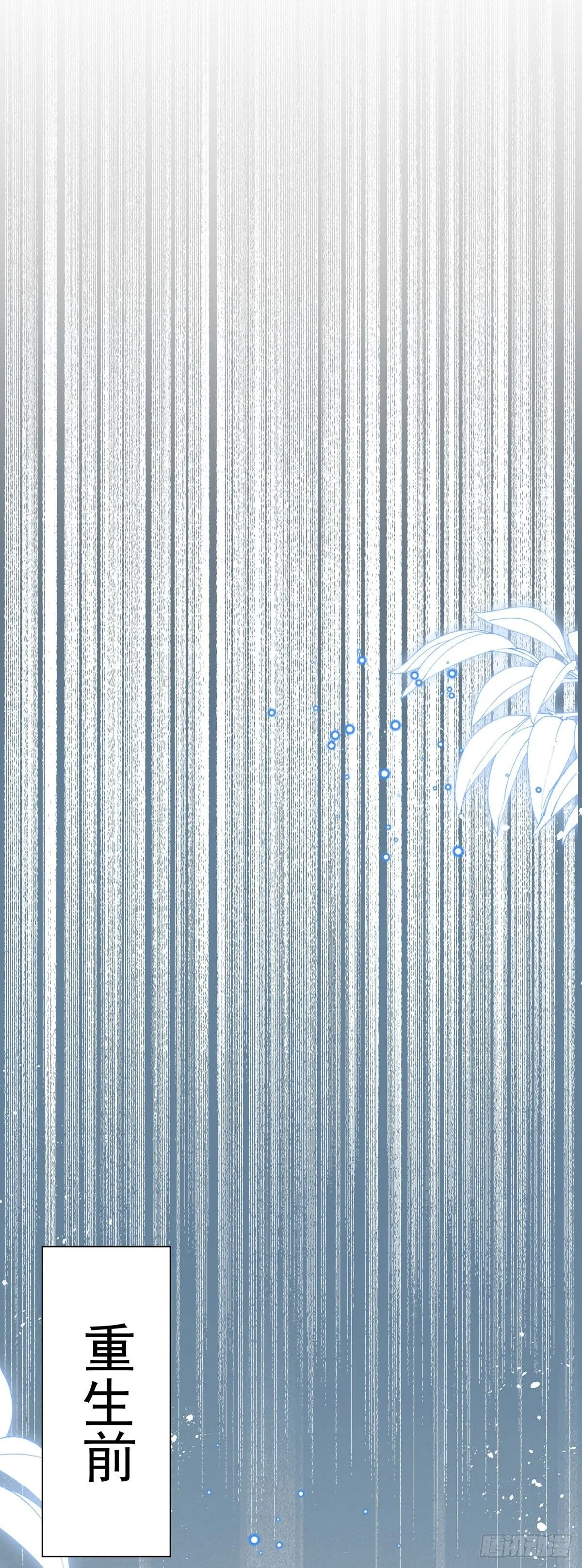 第8话24