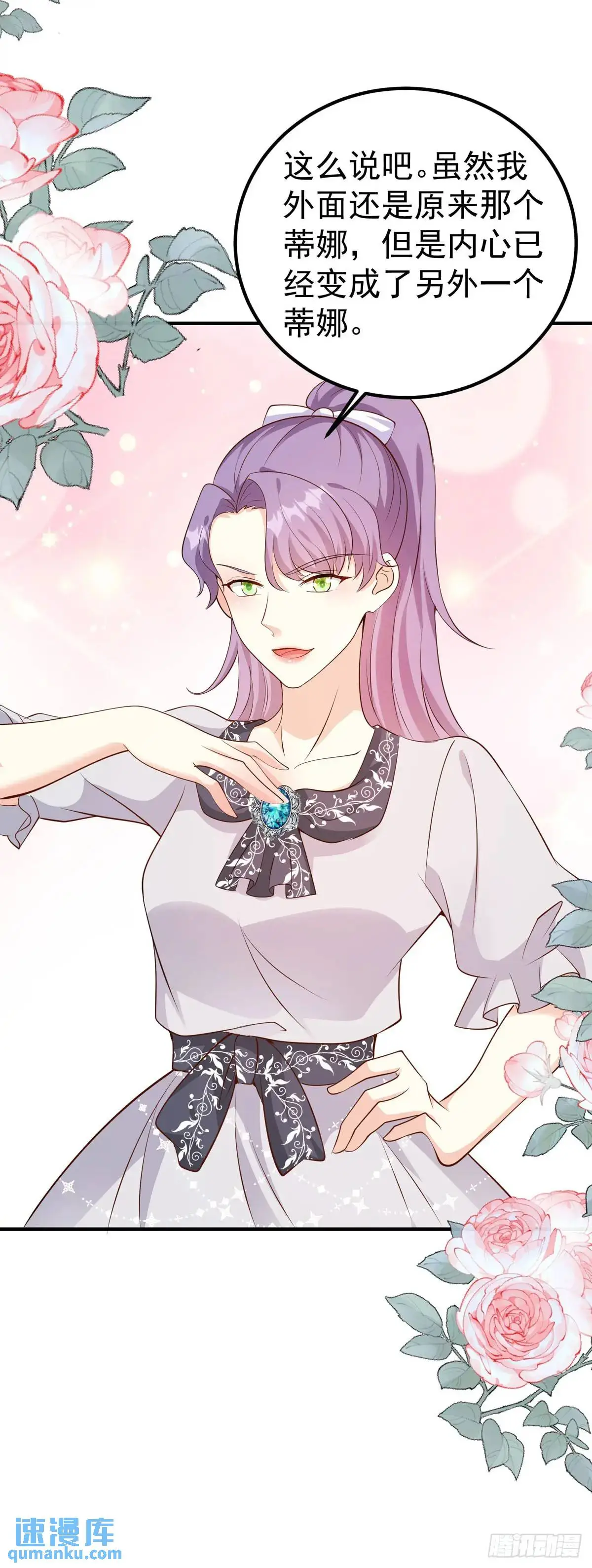 第29话4