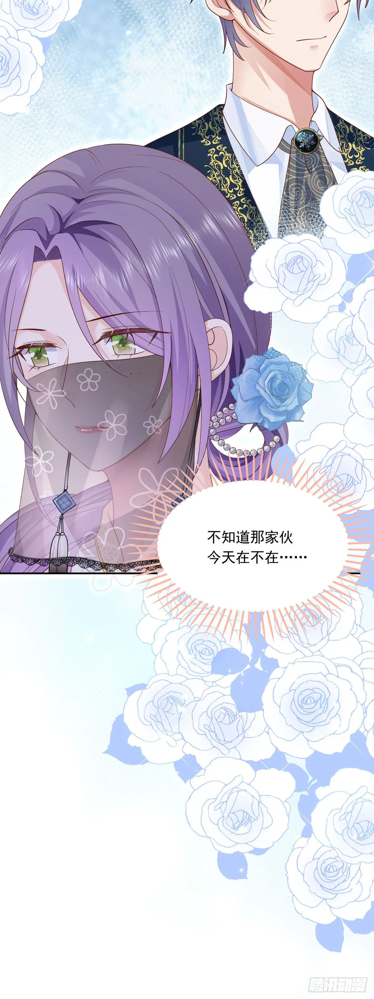 第4话12