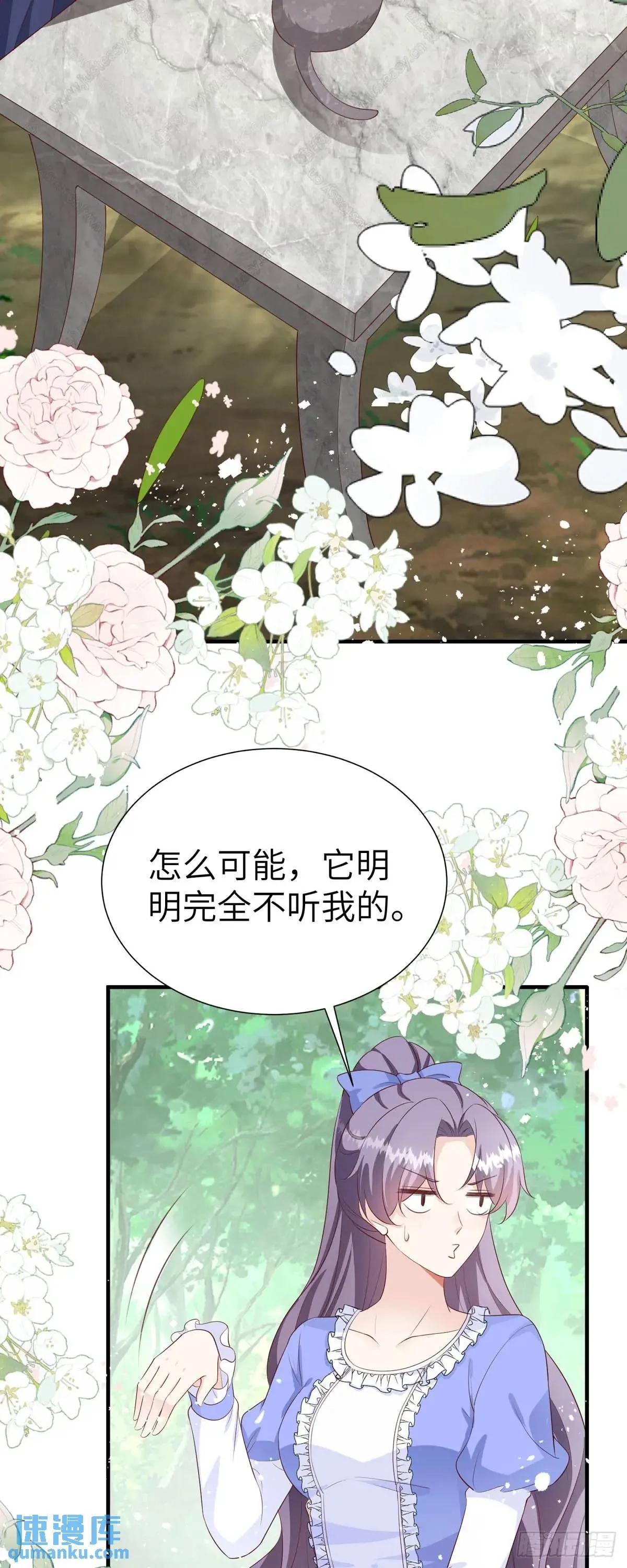 第16话12