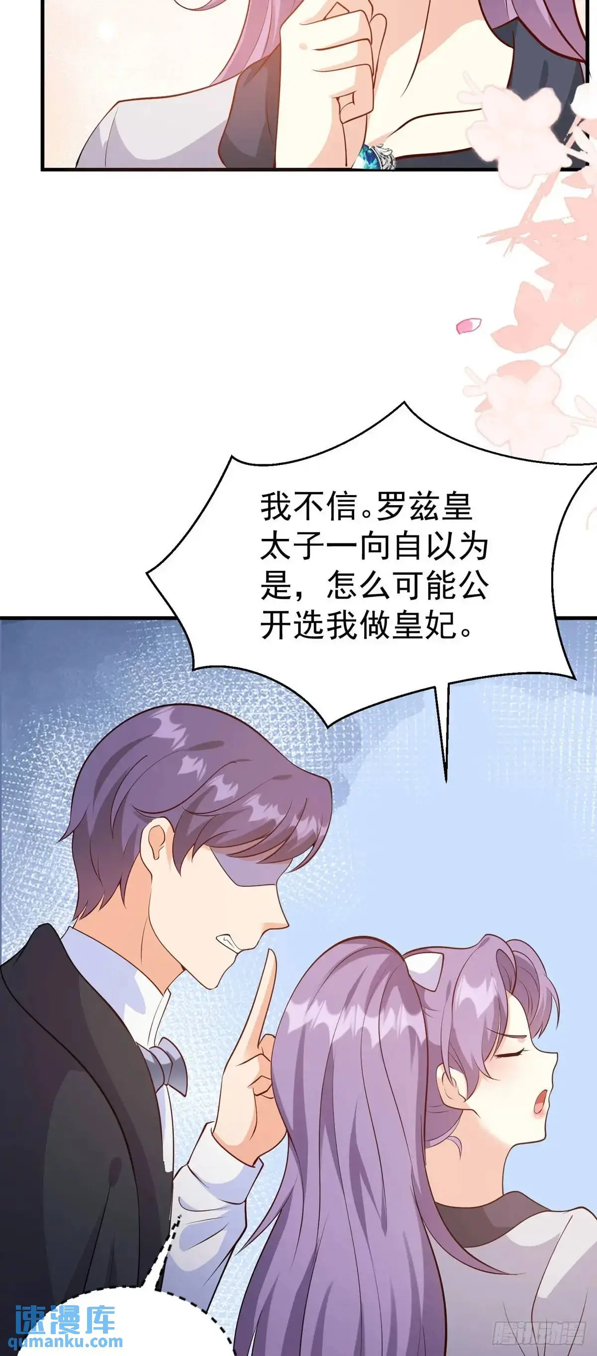 第28话6