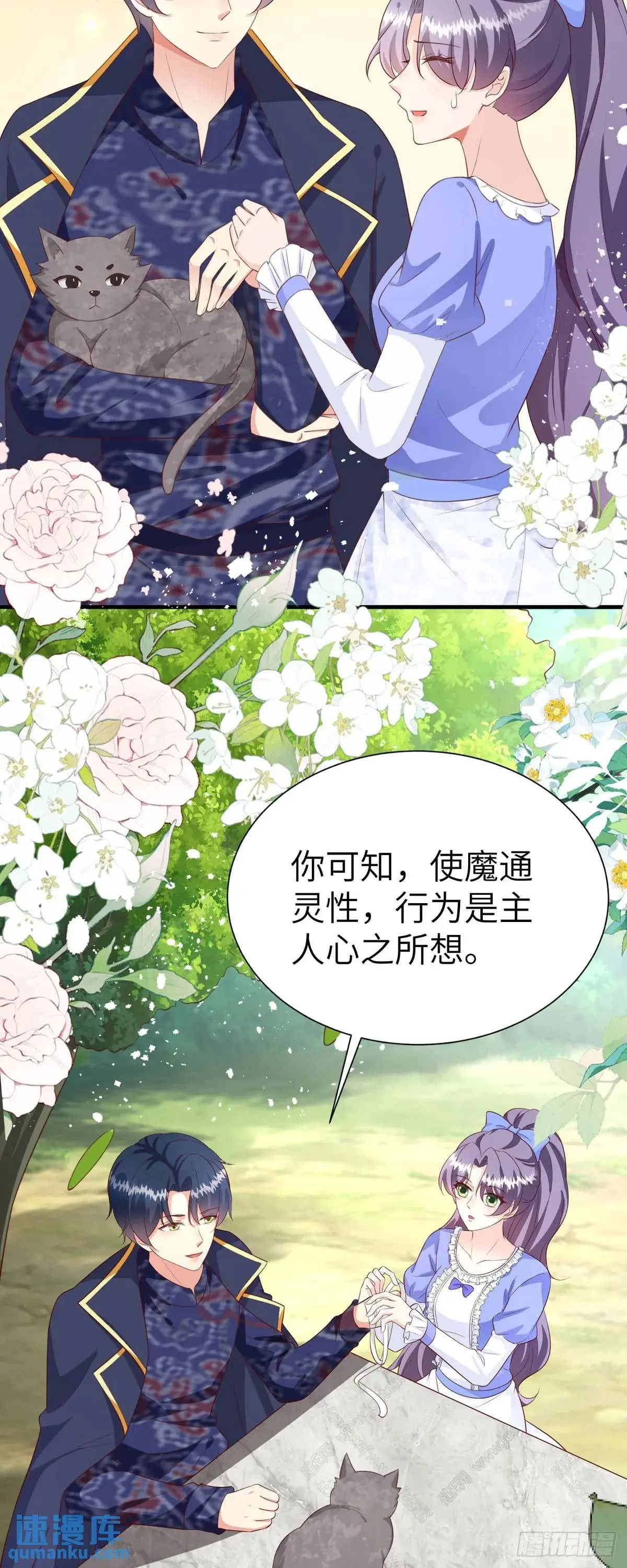 第16话11