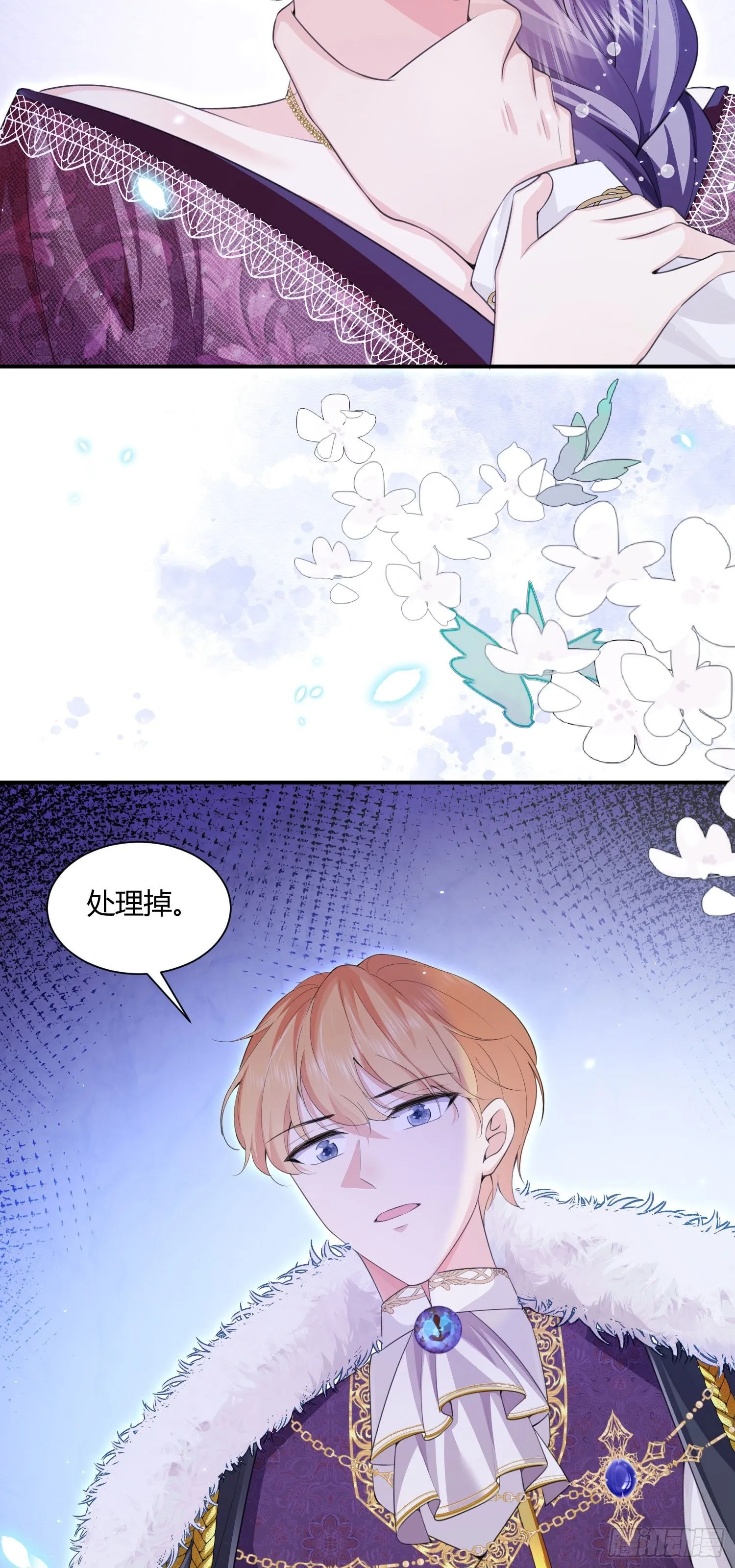 第1话13