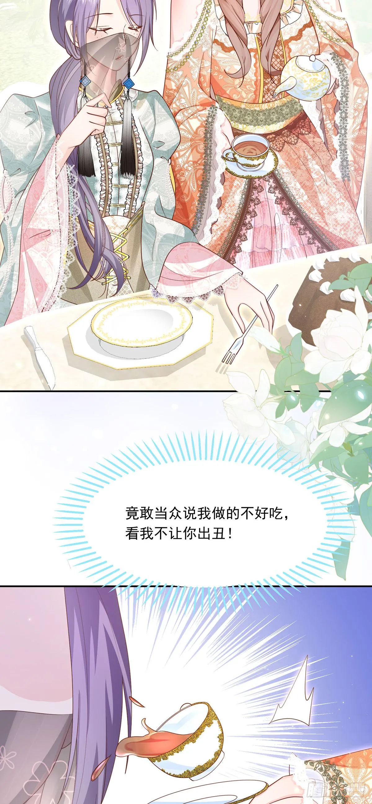 第4话20