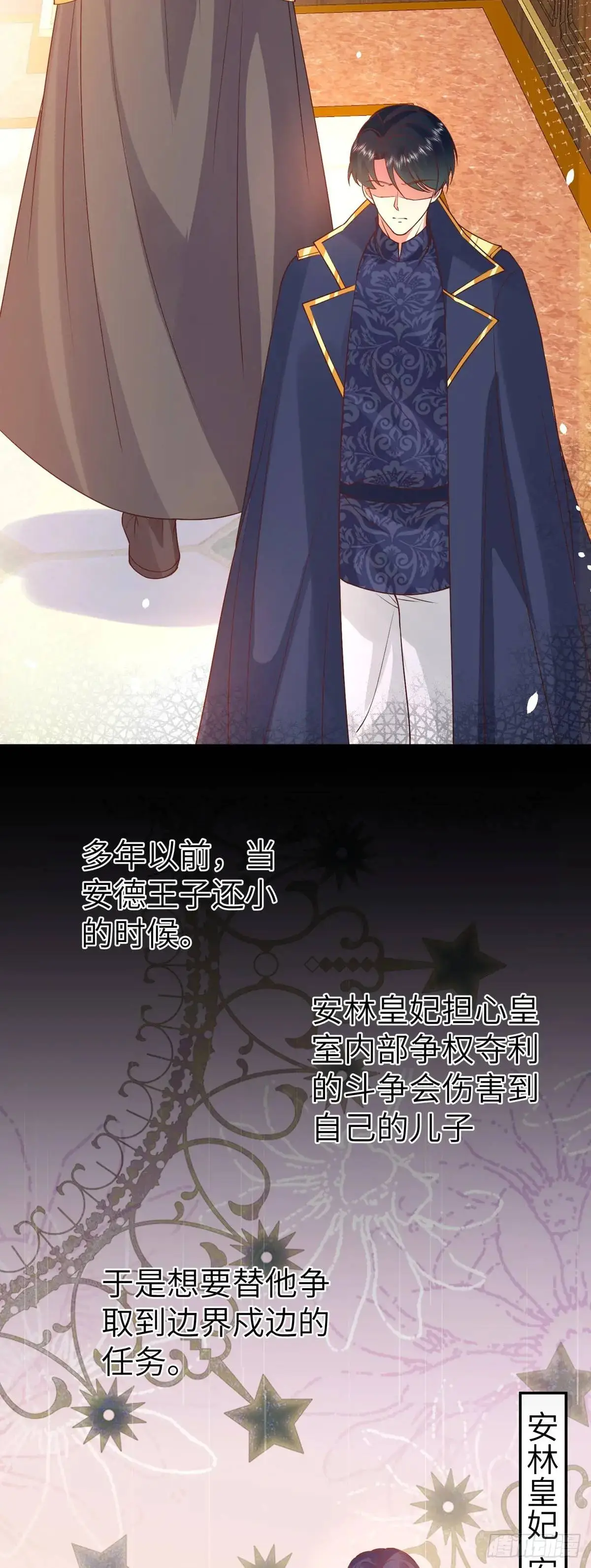 第24话2