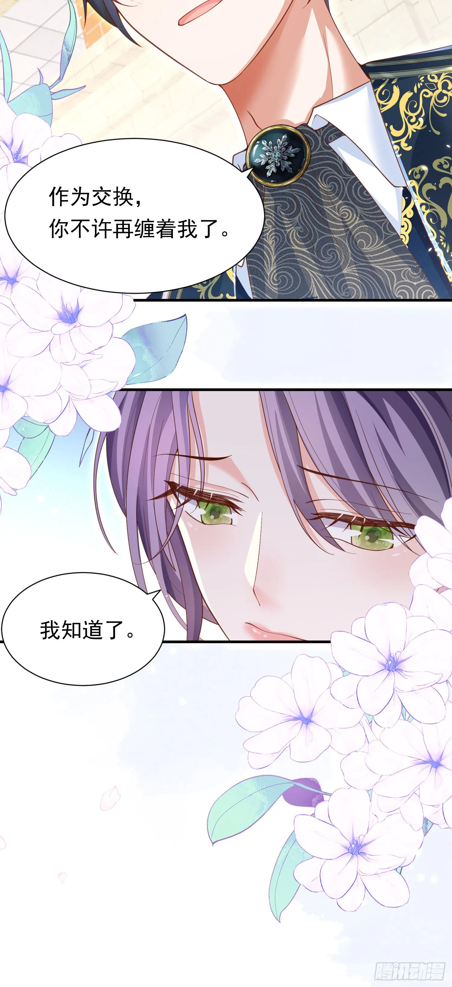 第3话15