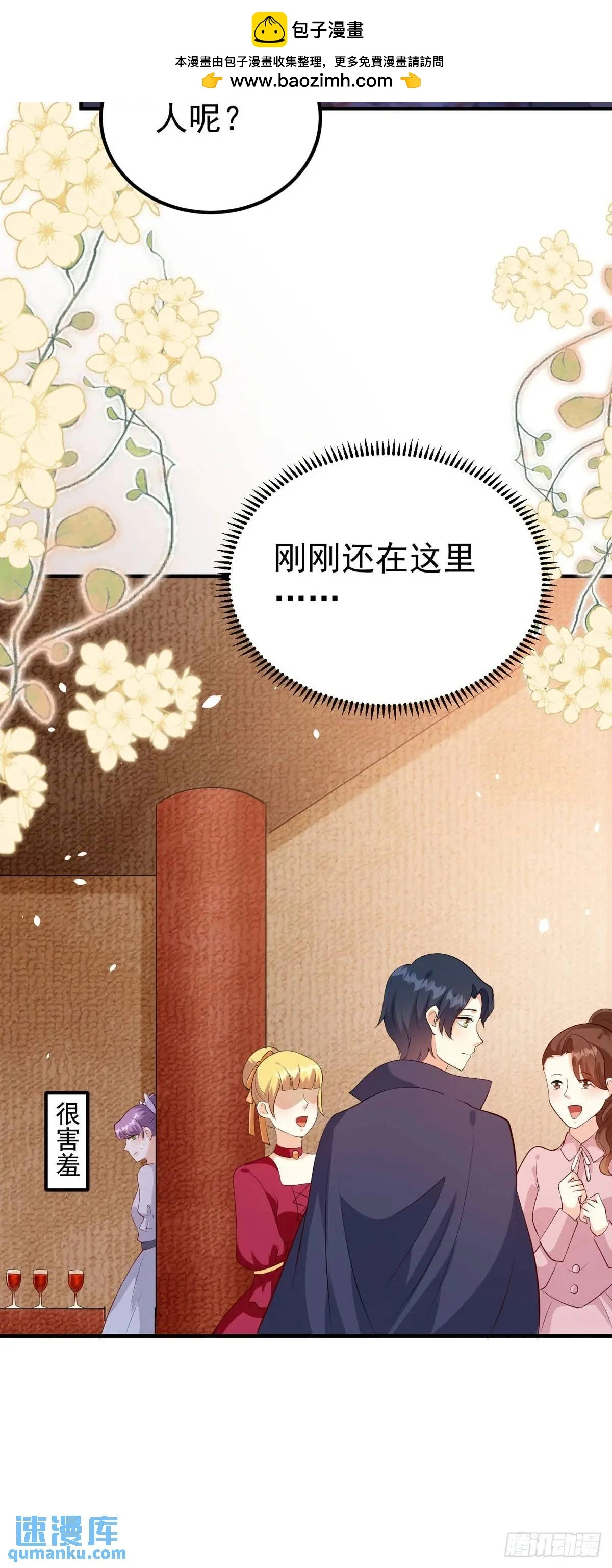 第30话8