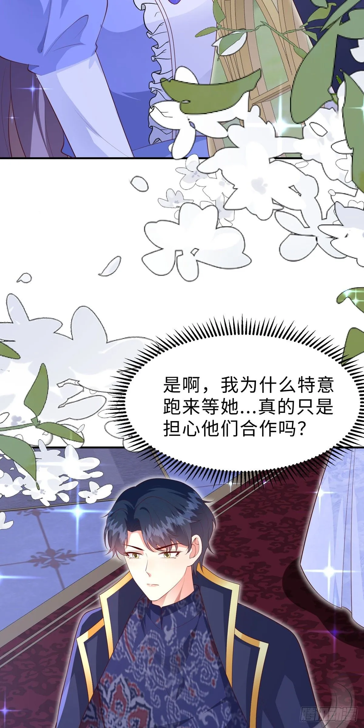 第14话12