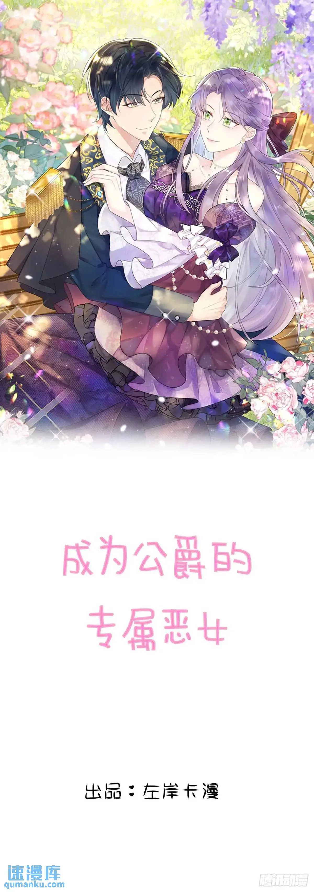 第29话0