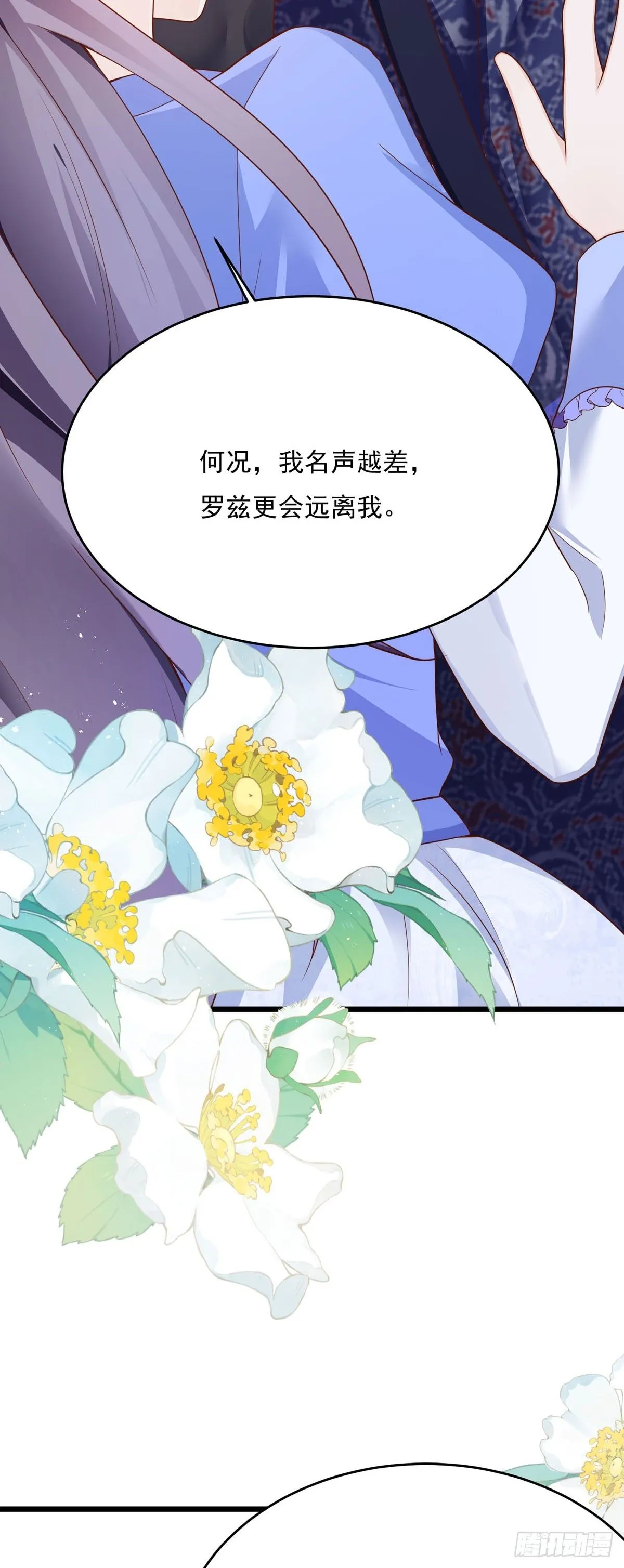 第8话16
