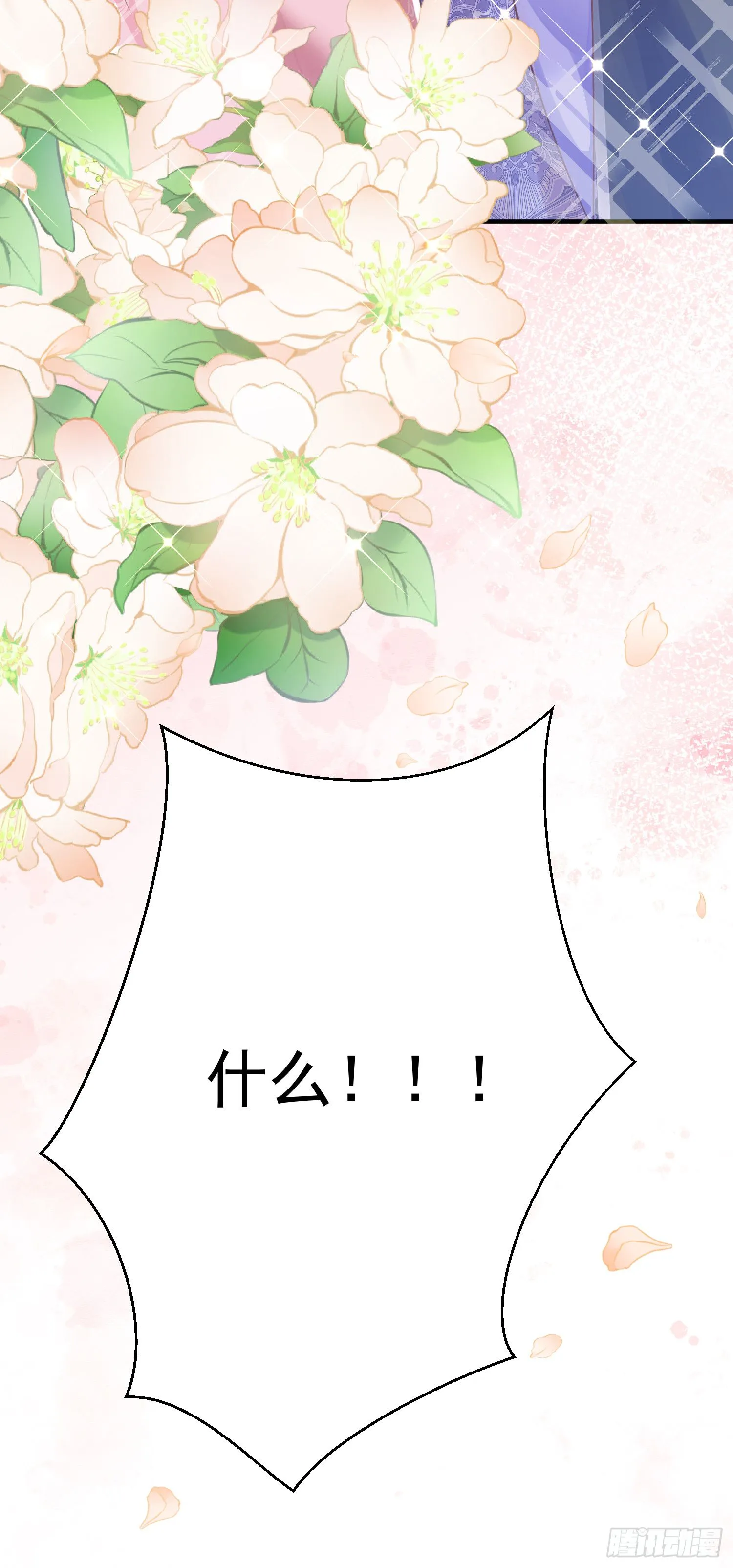 第3话24