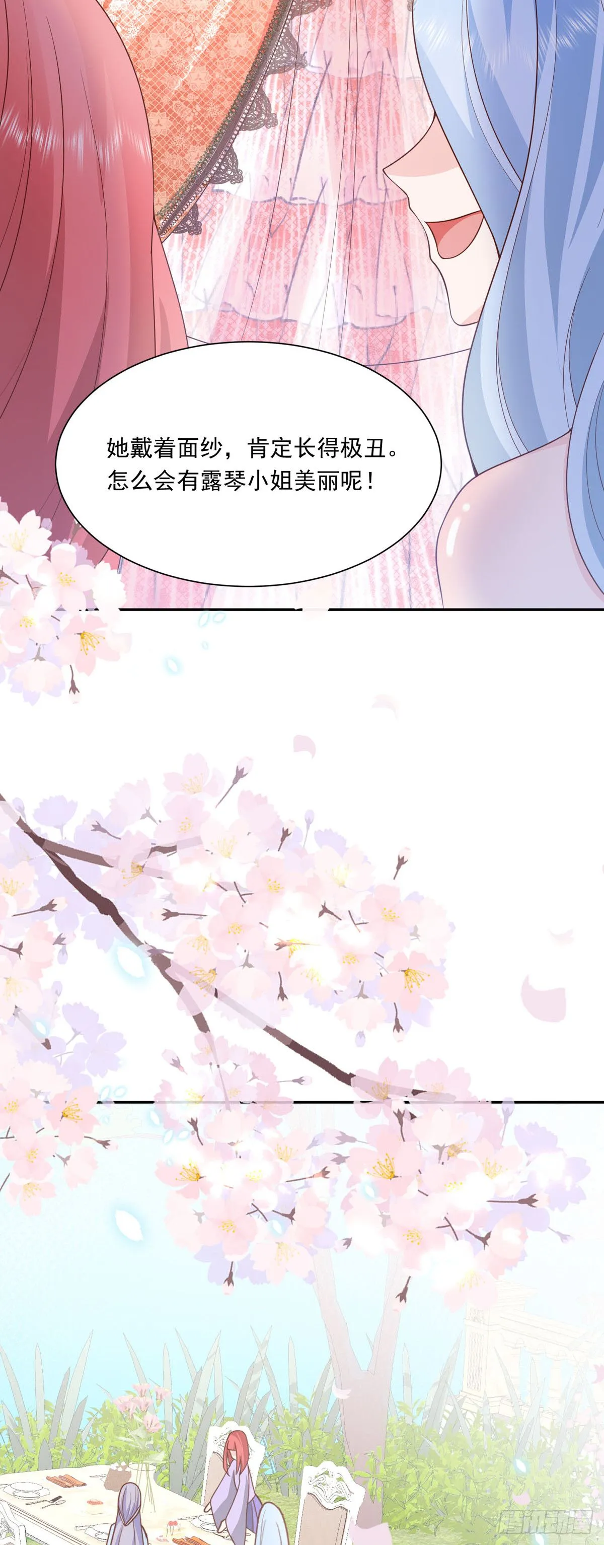 第4话16