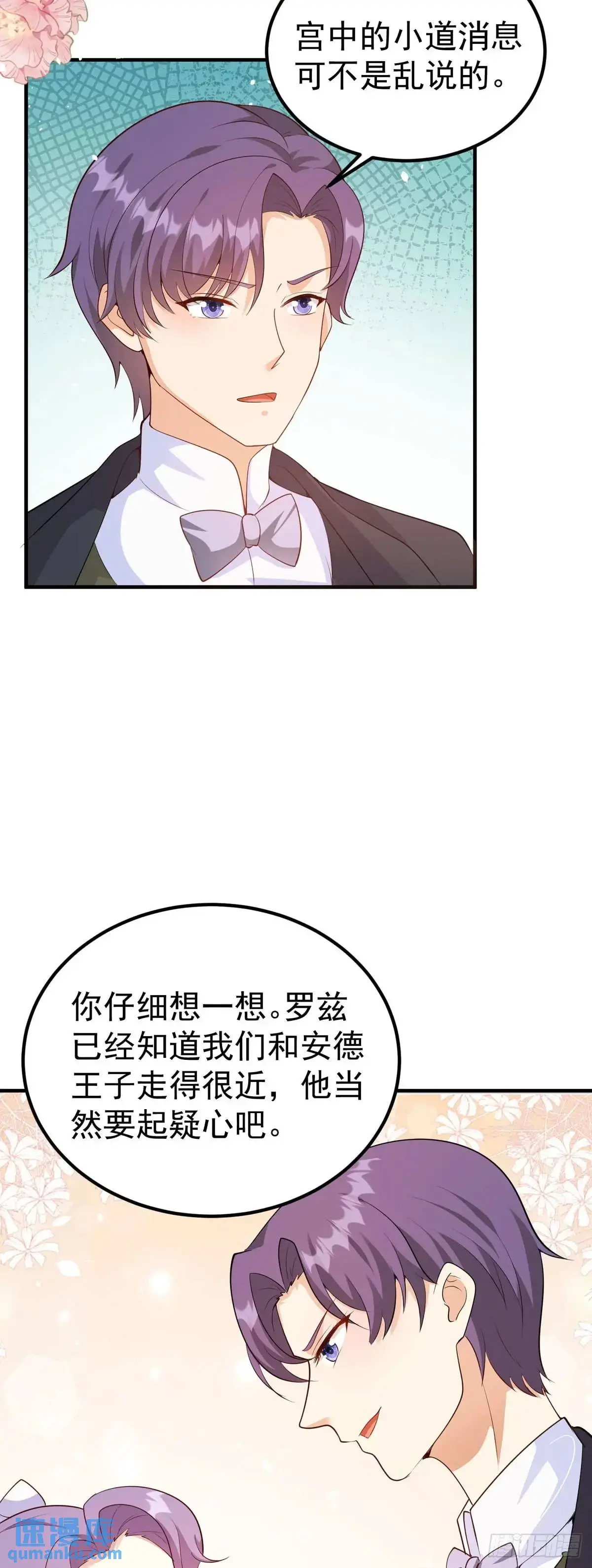 第28话2