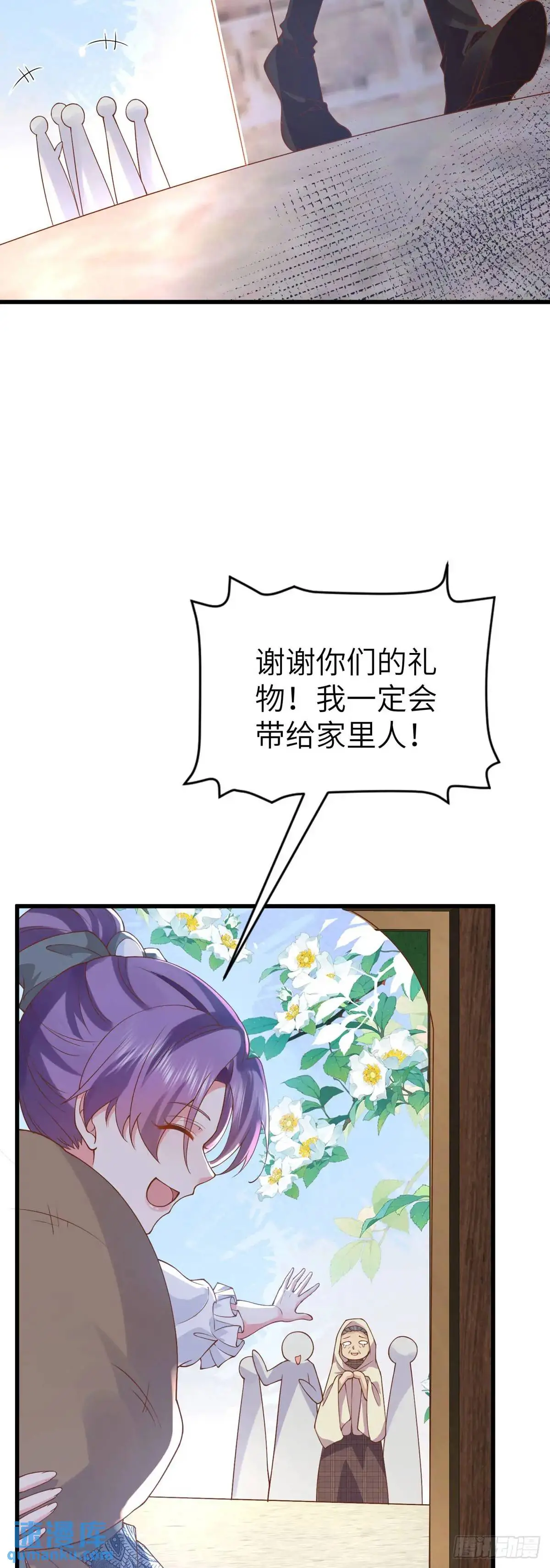 第22话6