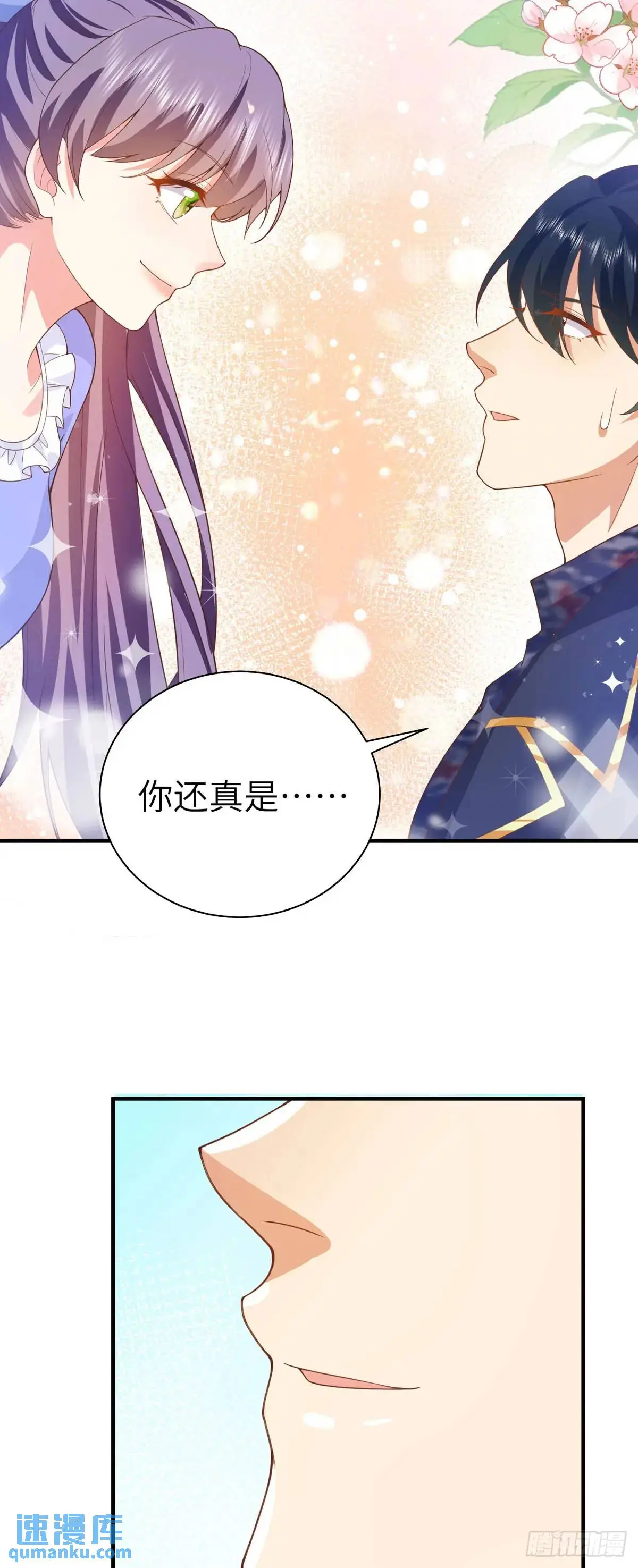 第18话7