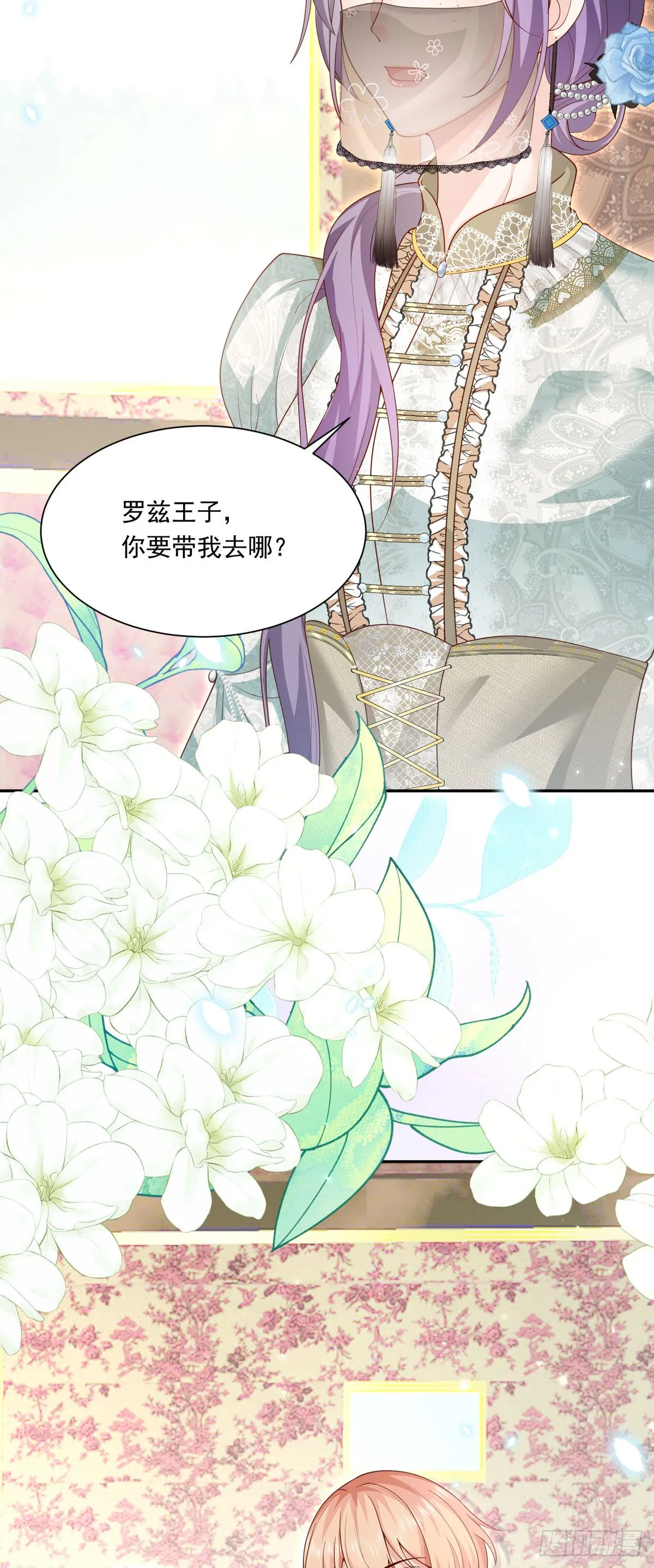 第4话5
