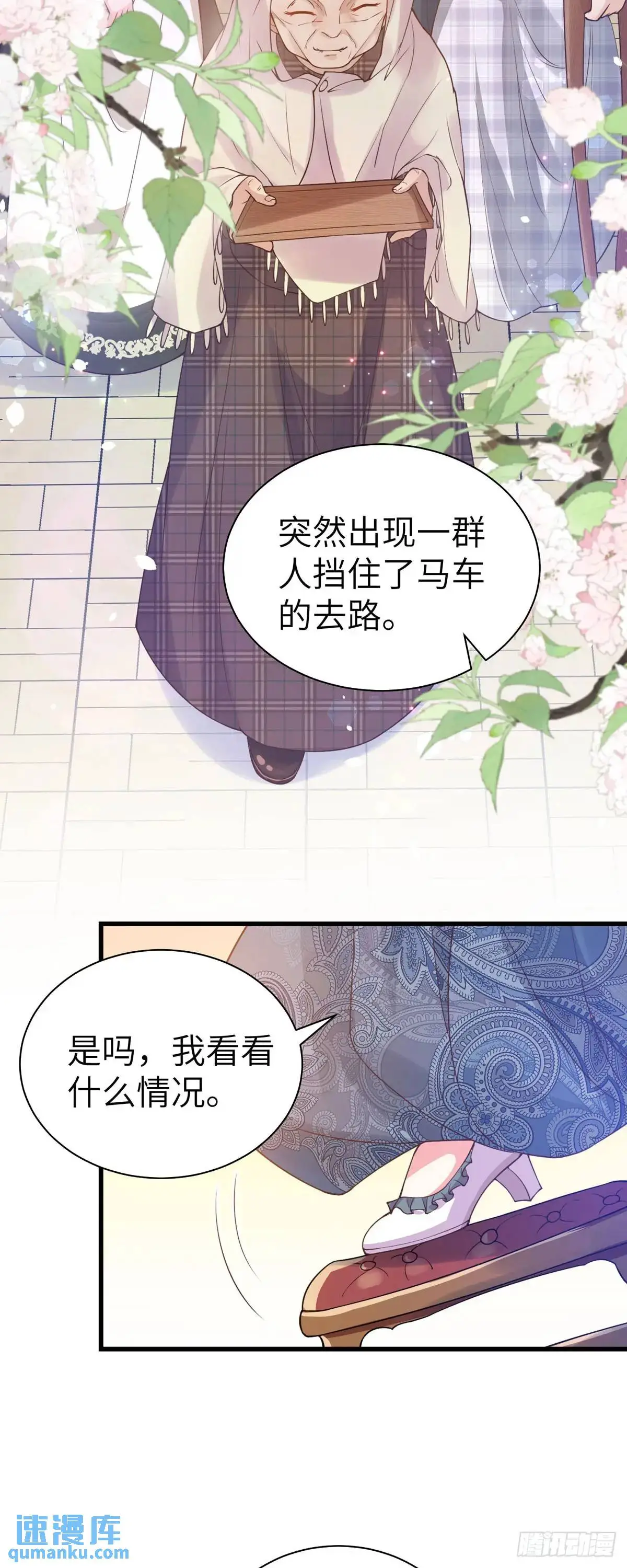 第21话7