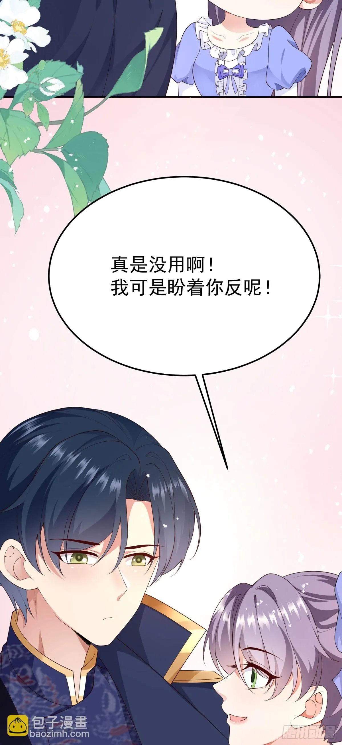 第11话27