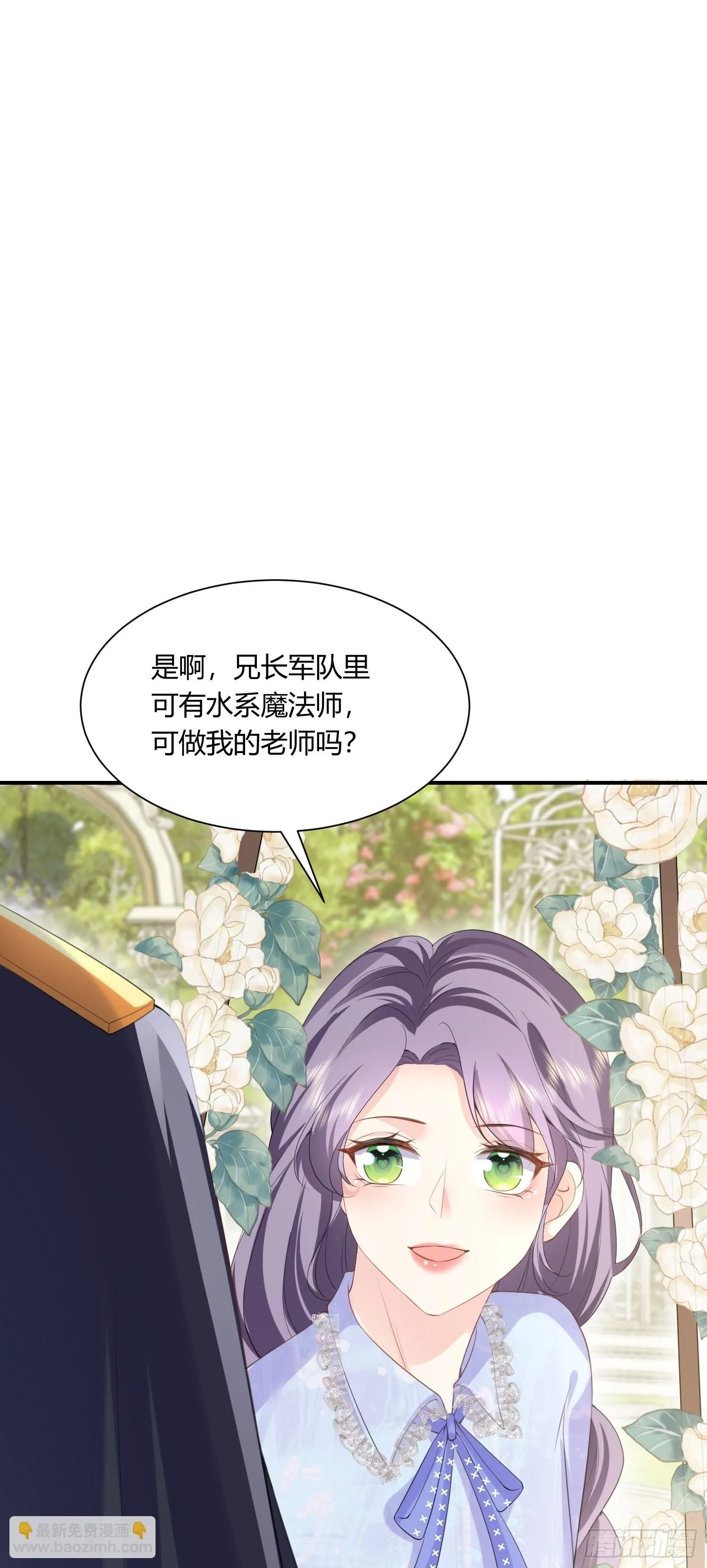 第2话25