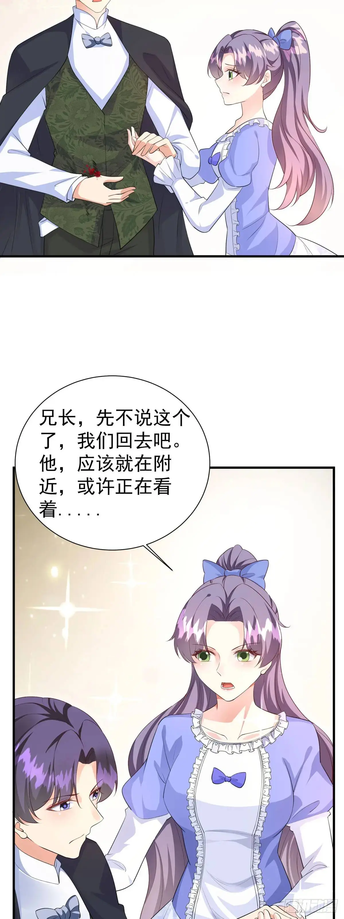 第17话14