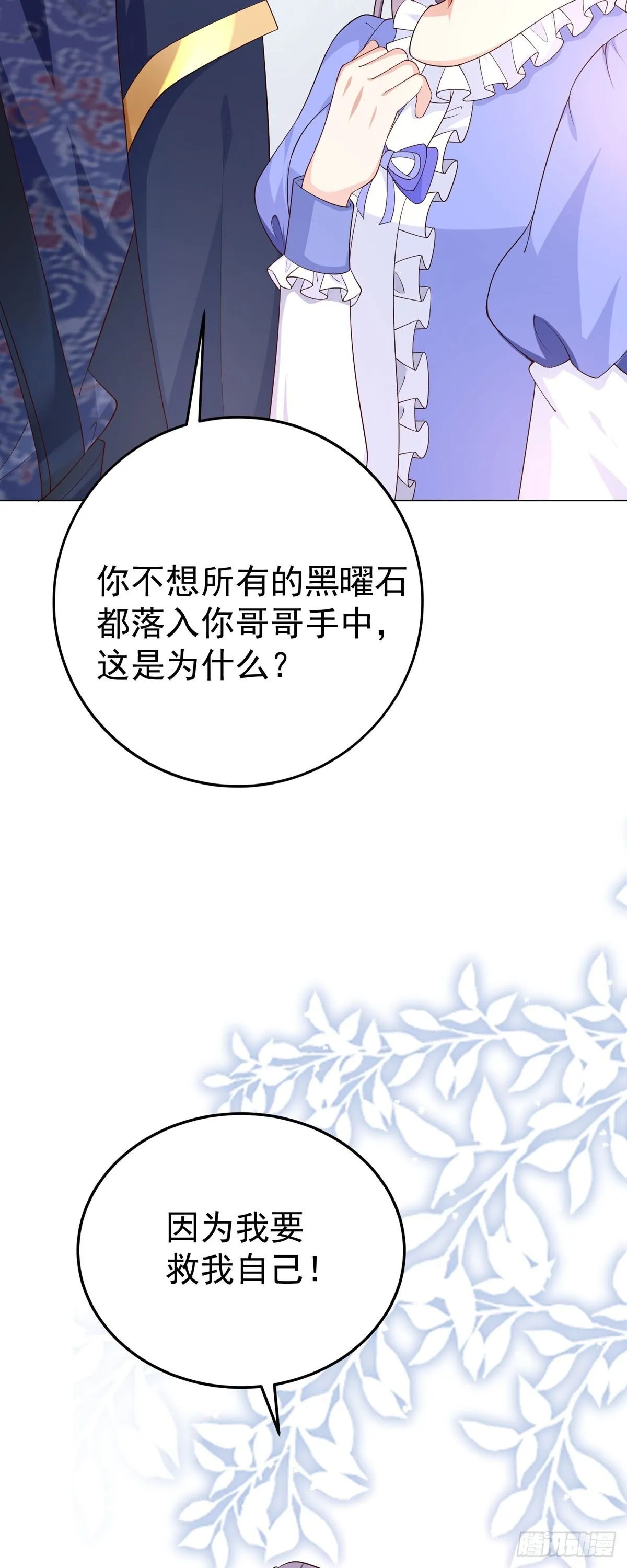 第11话18