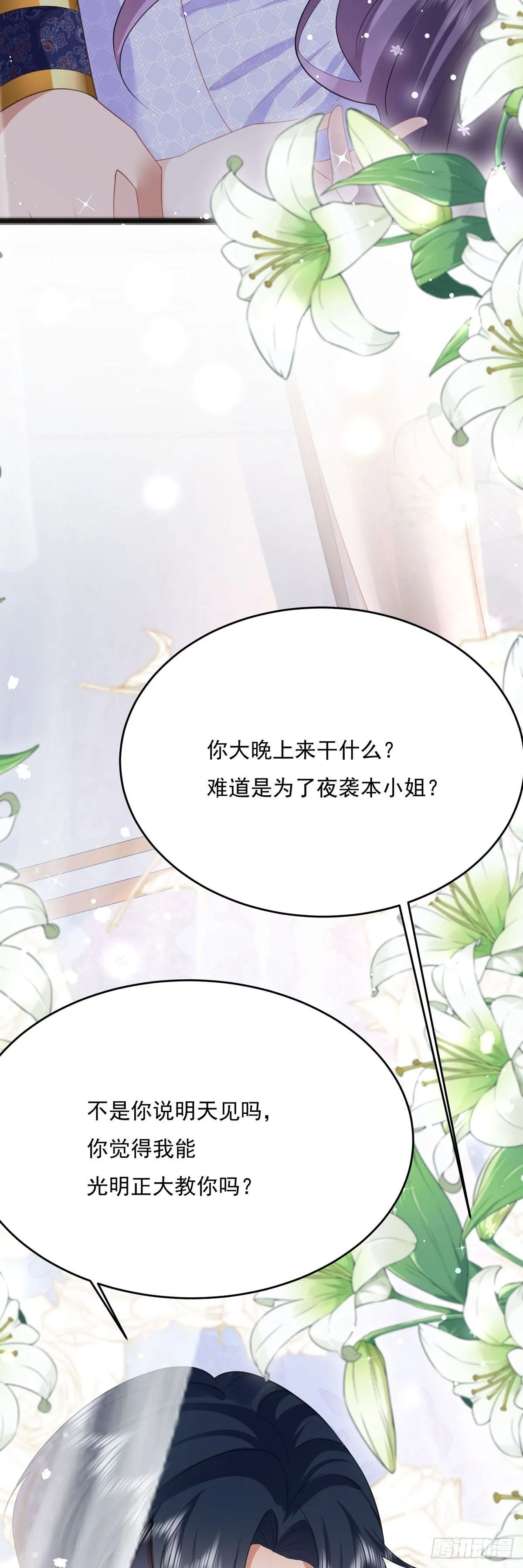 第6话5