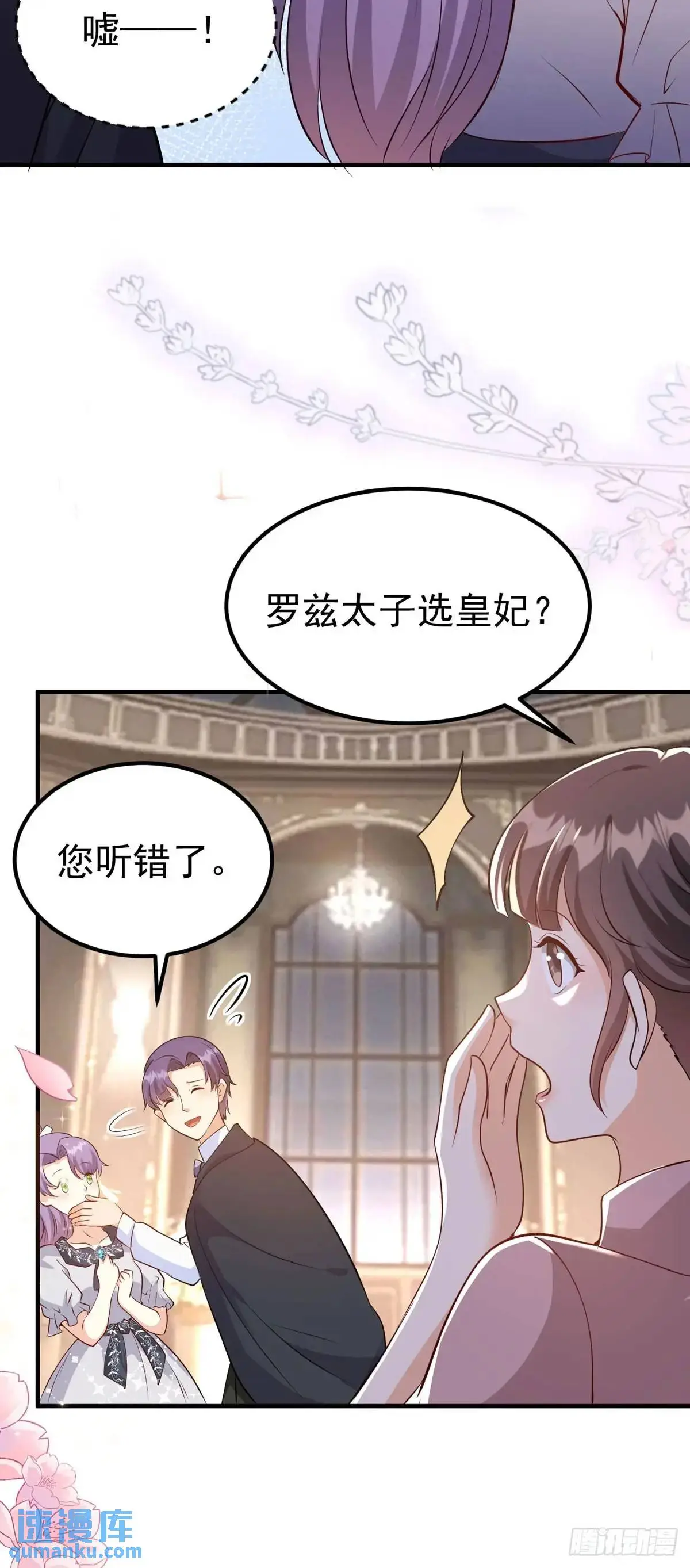 第28话7