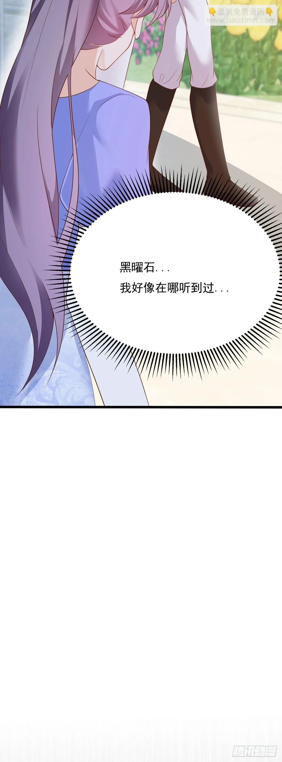第8话23