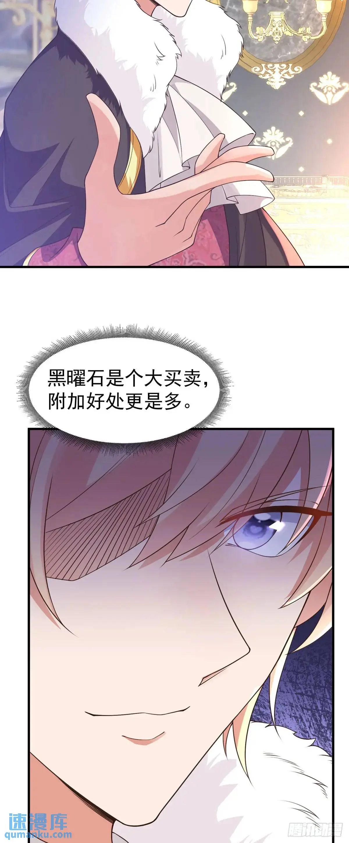 第23话3