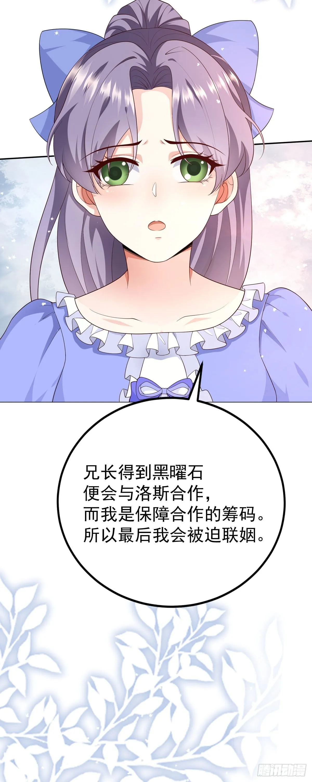 第11话19