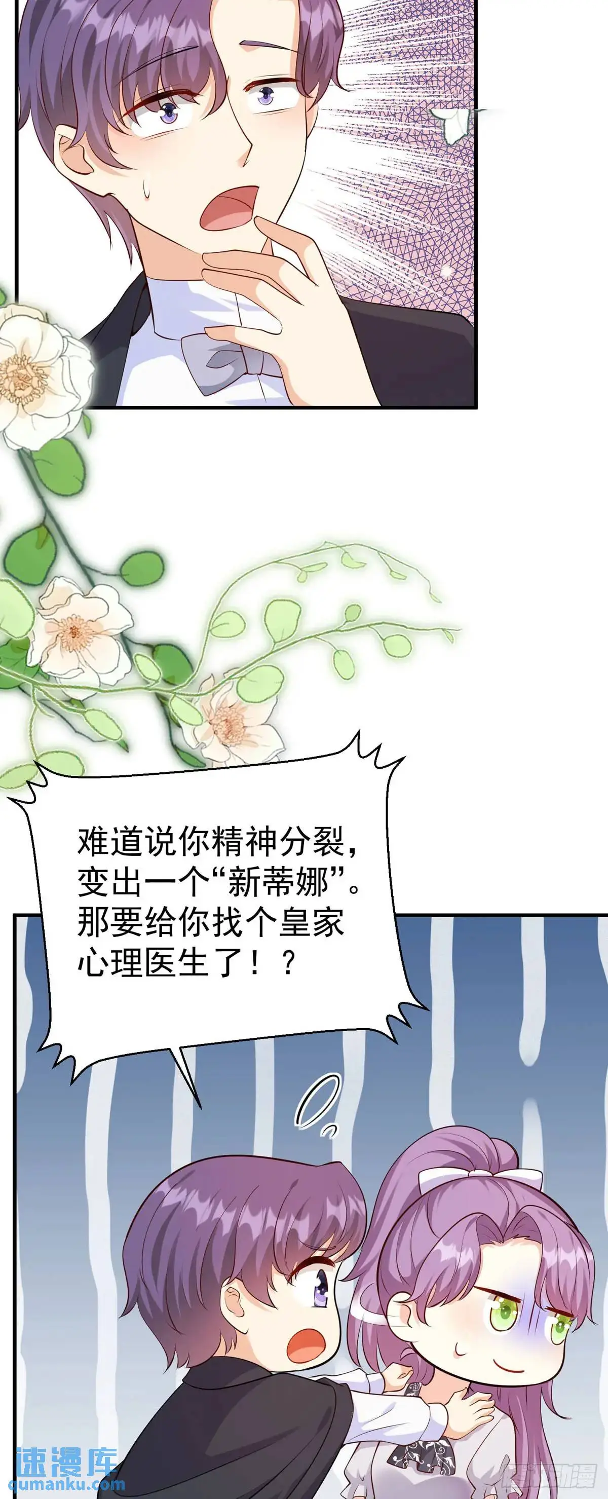 第29话6