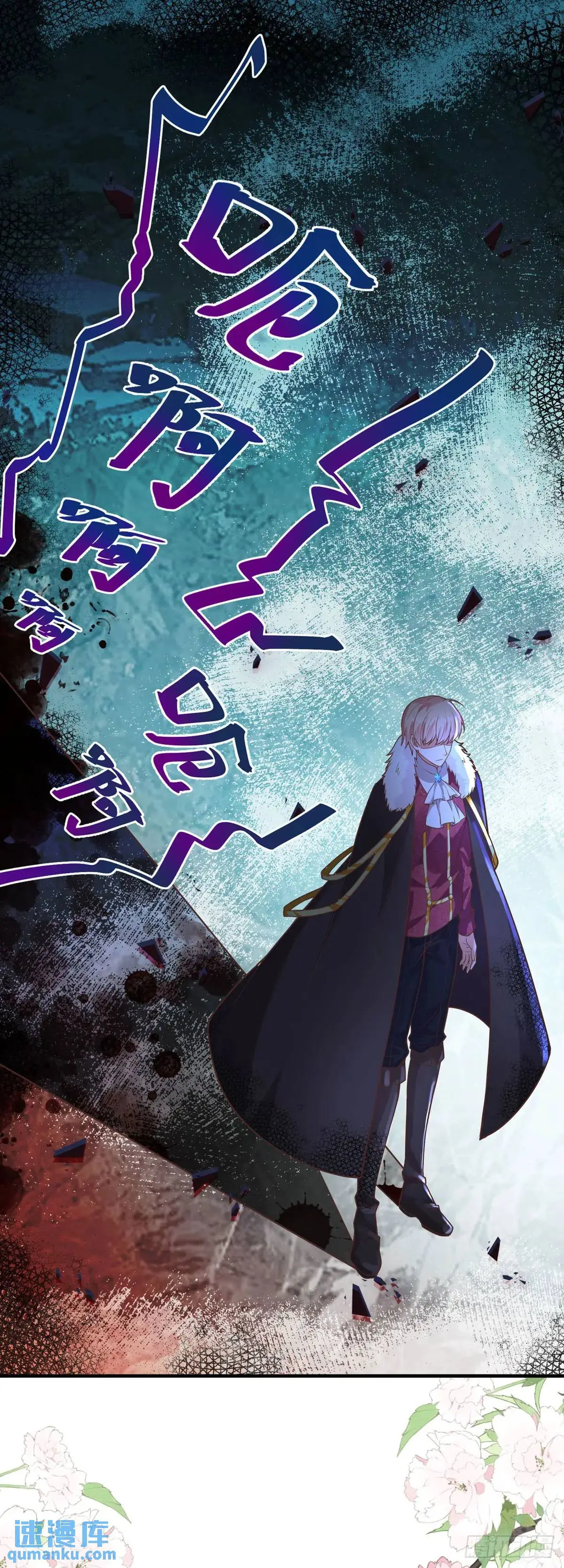 第19话11