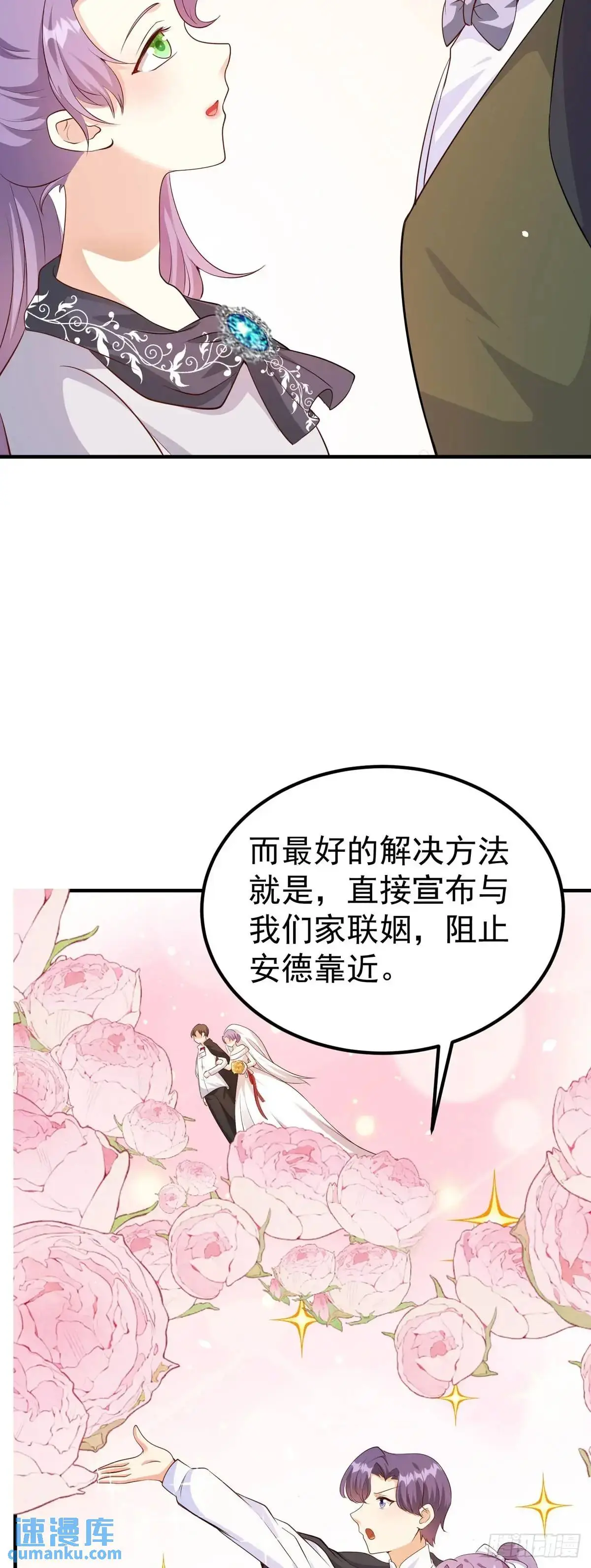 第28话3