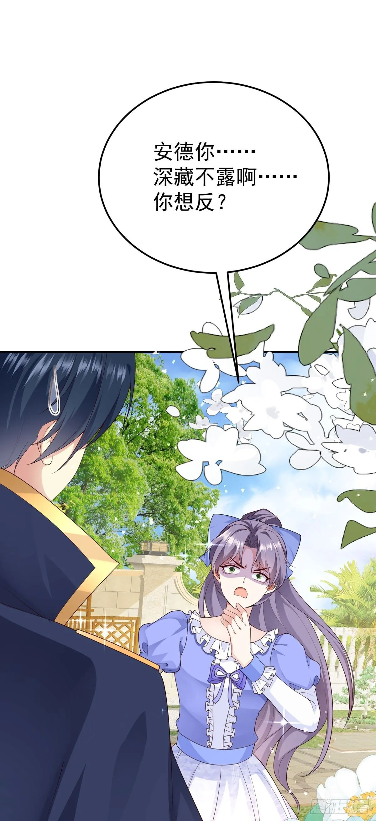 第11话25
