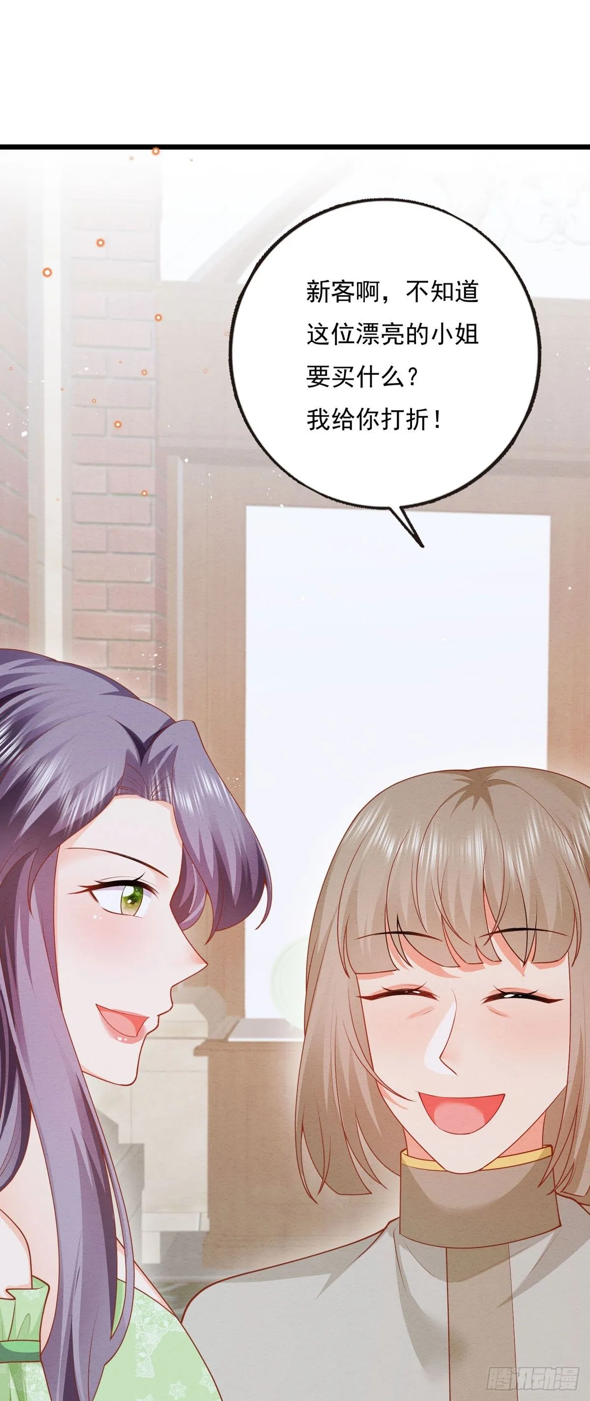 第9话30
