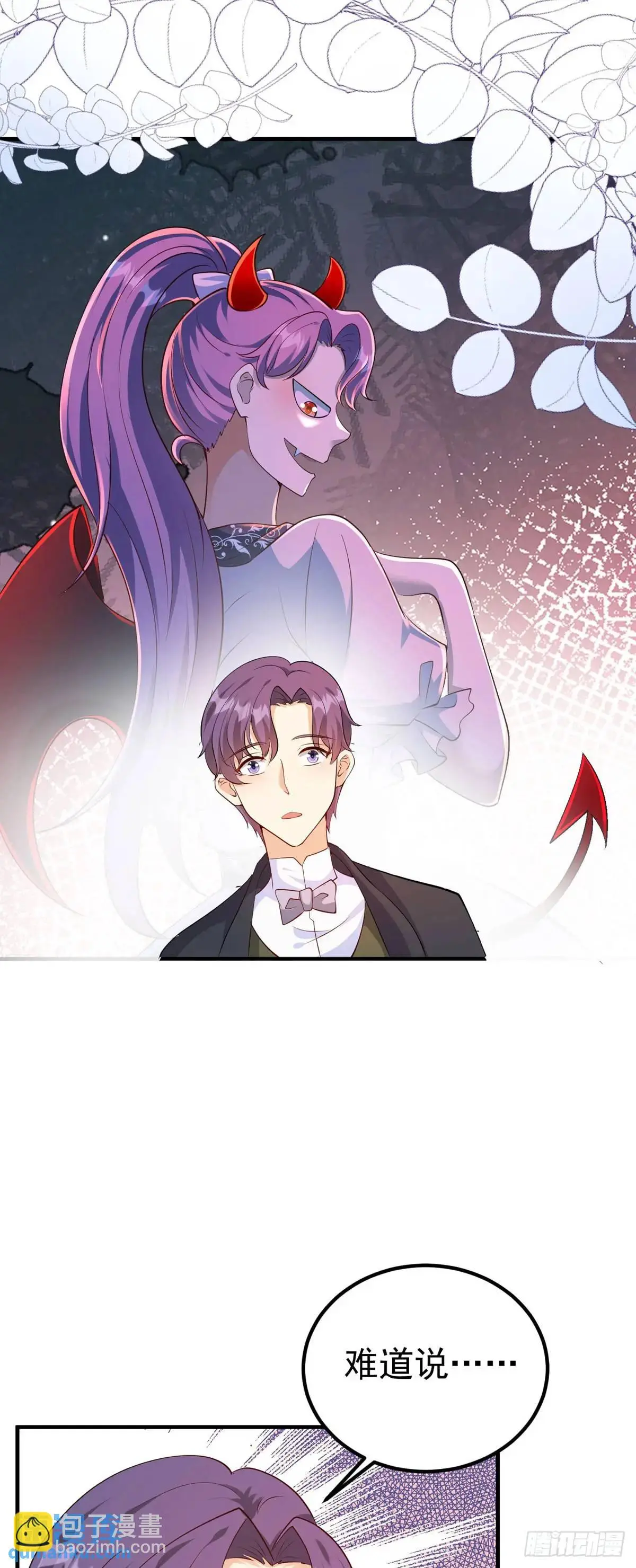 第29话5