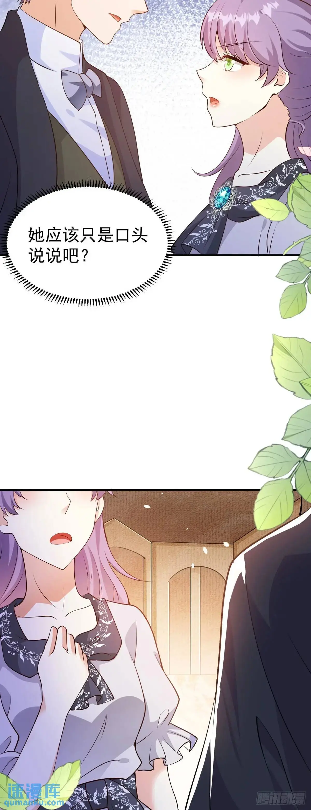 第28话11