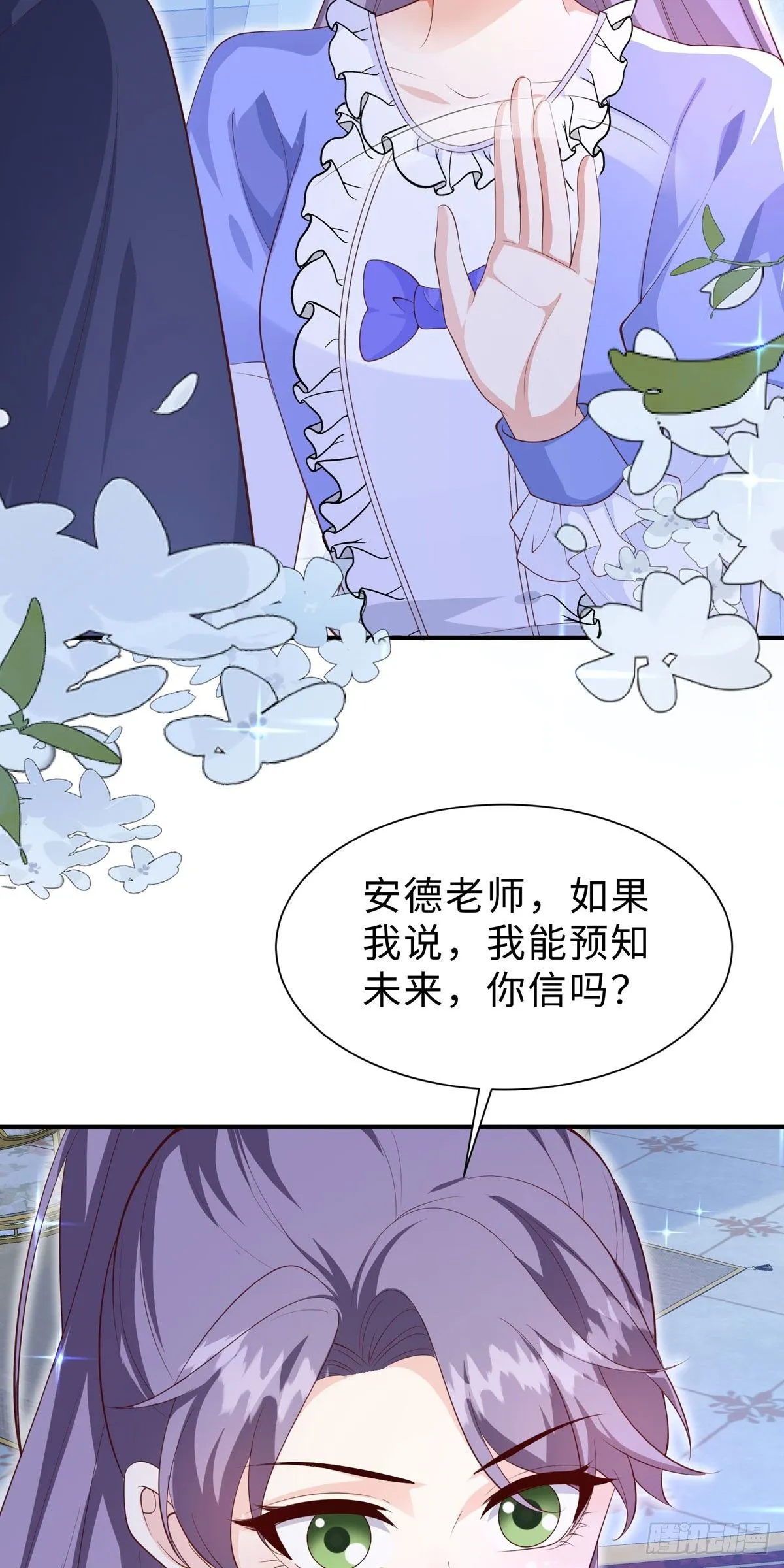 第14话3