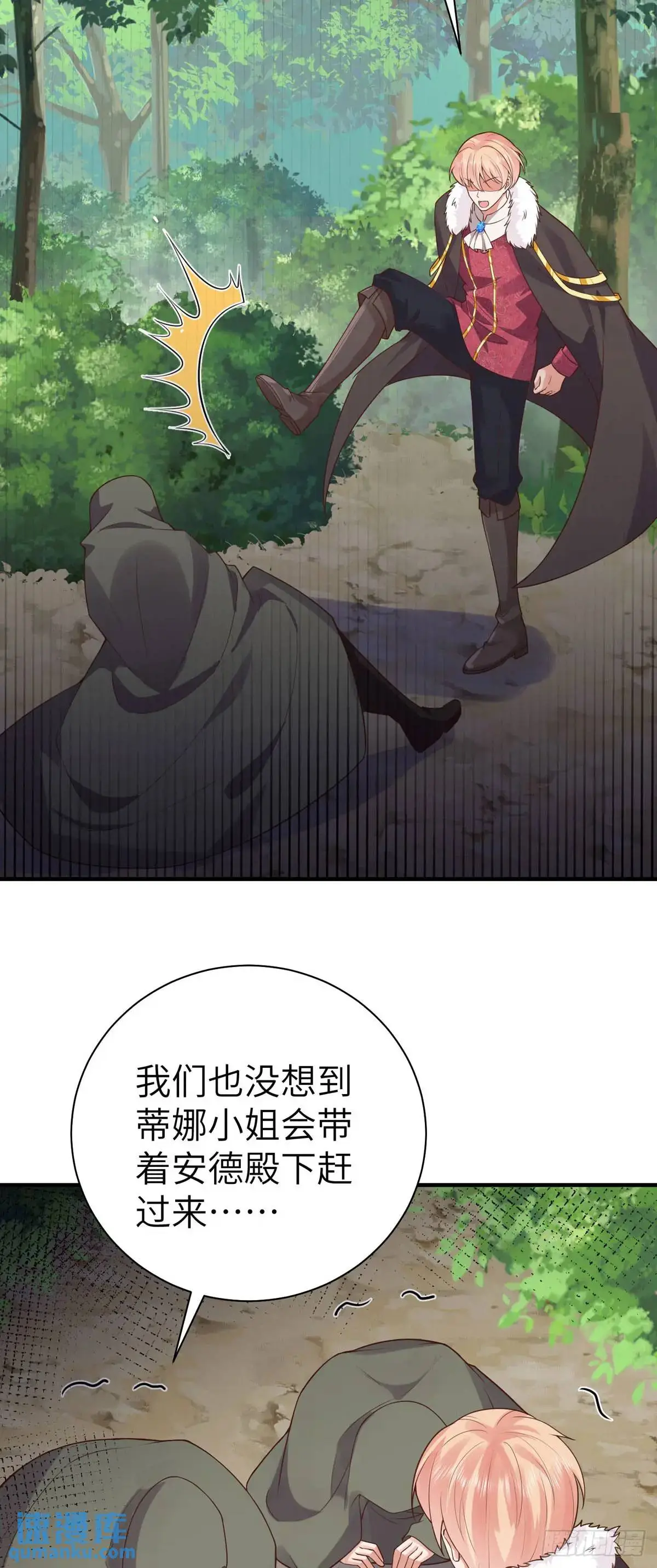 第19话8