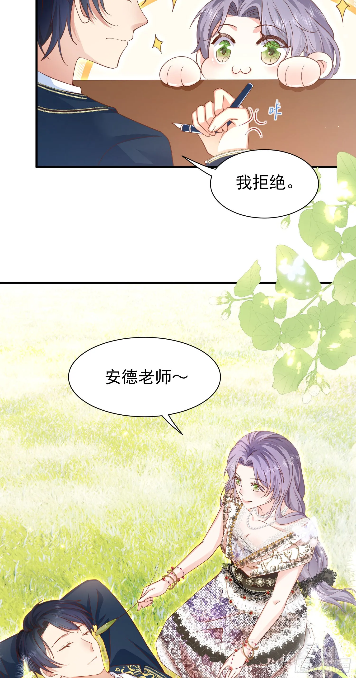第3话2