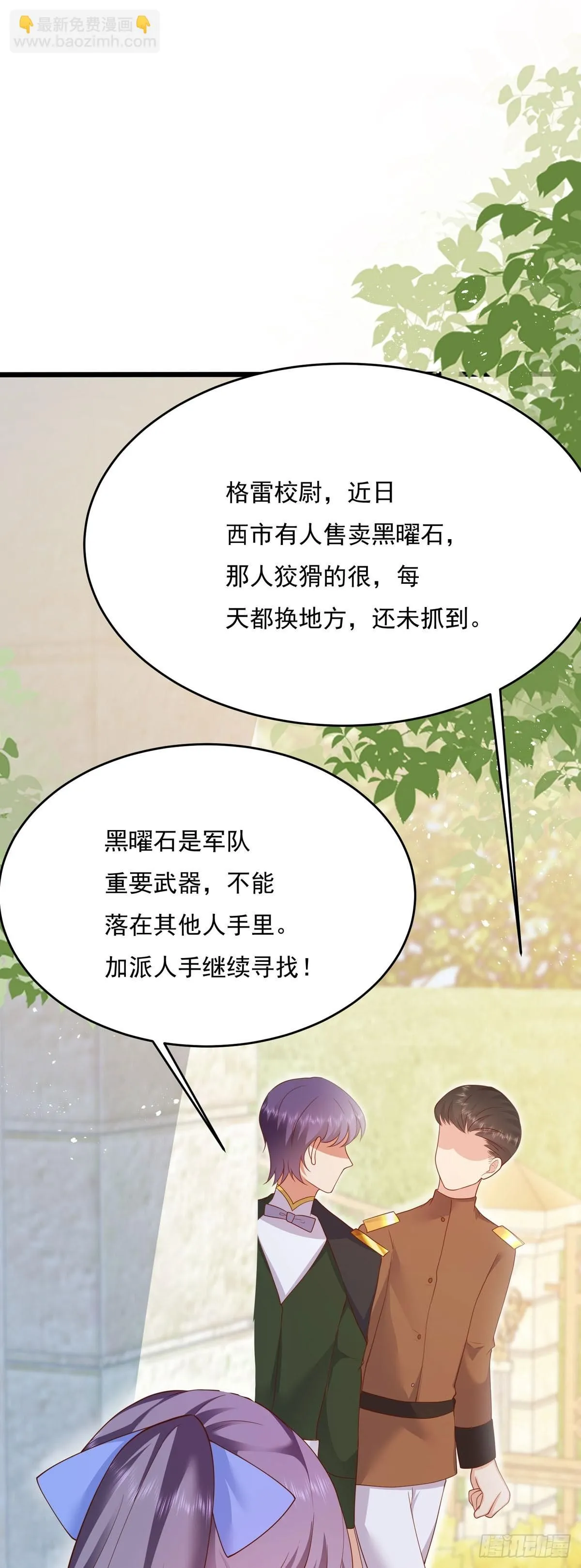 第8话22