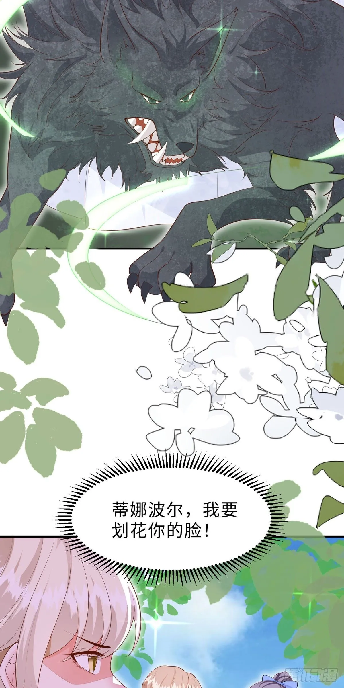 第14话17