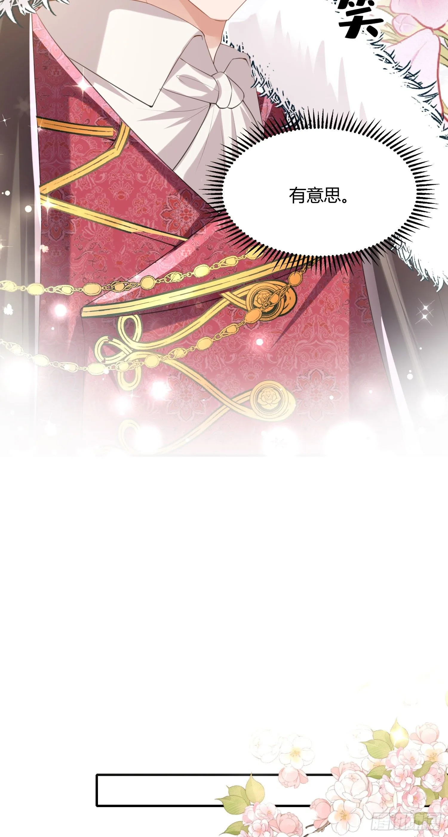 第2话17