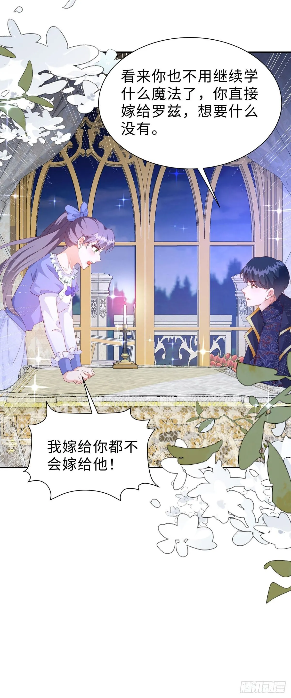 第13话22