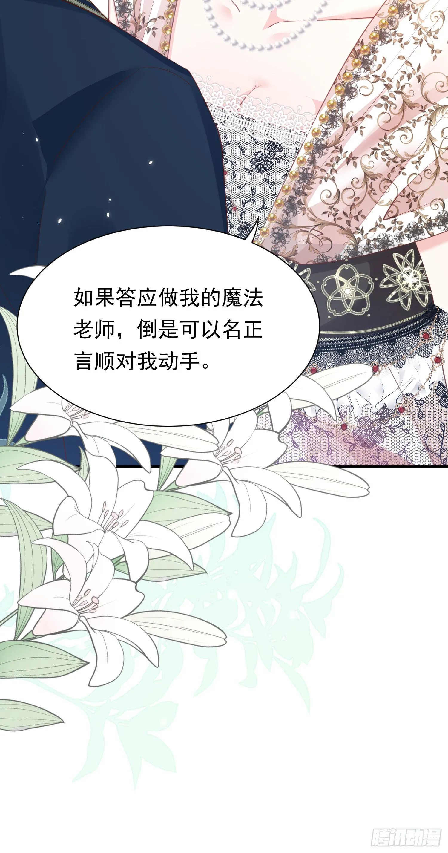 第3话5